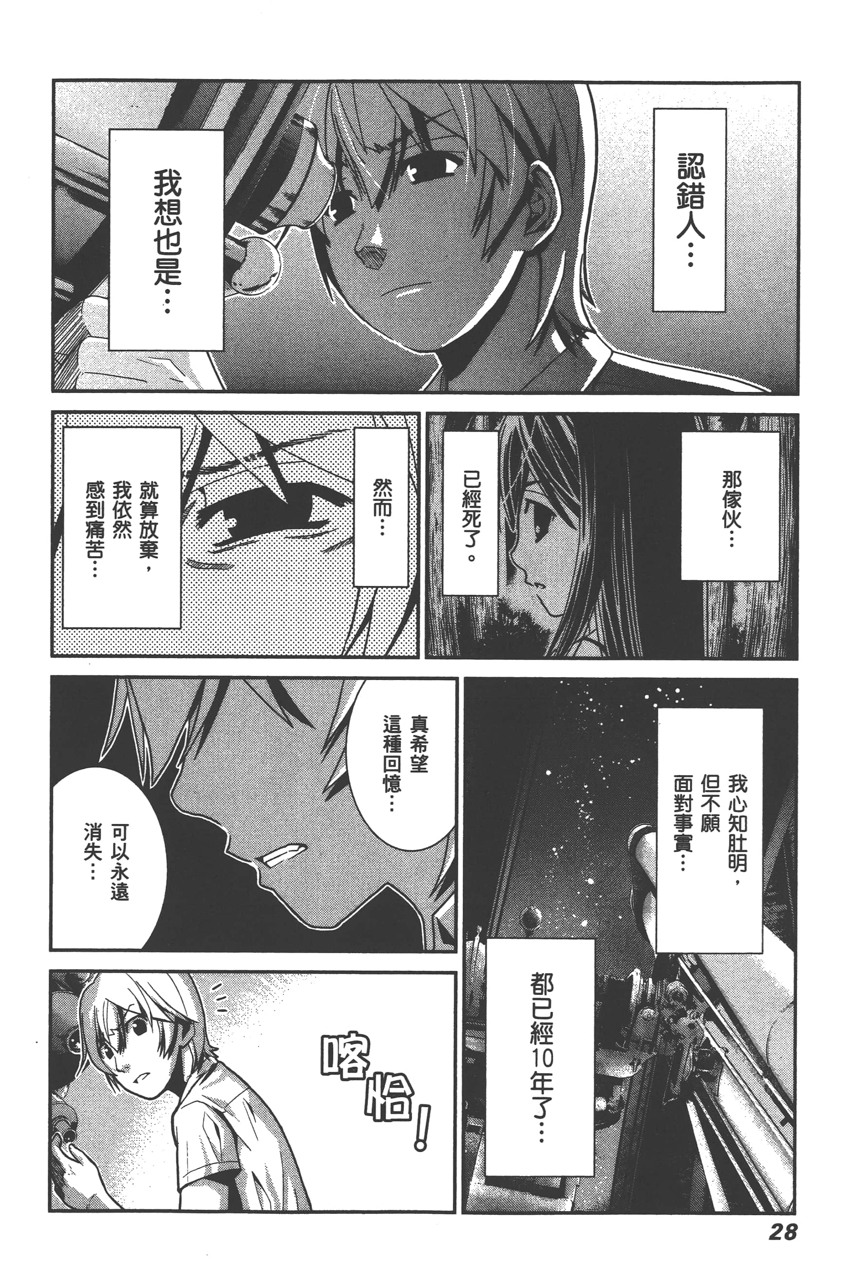 Page 31