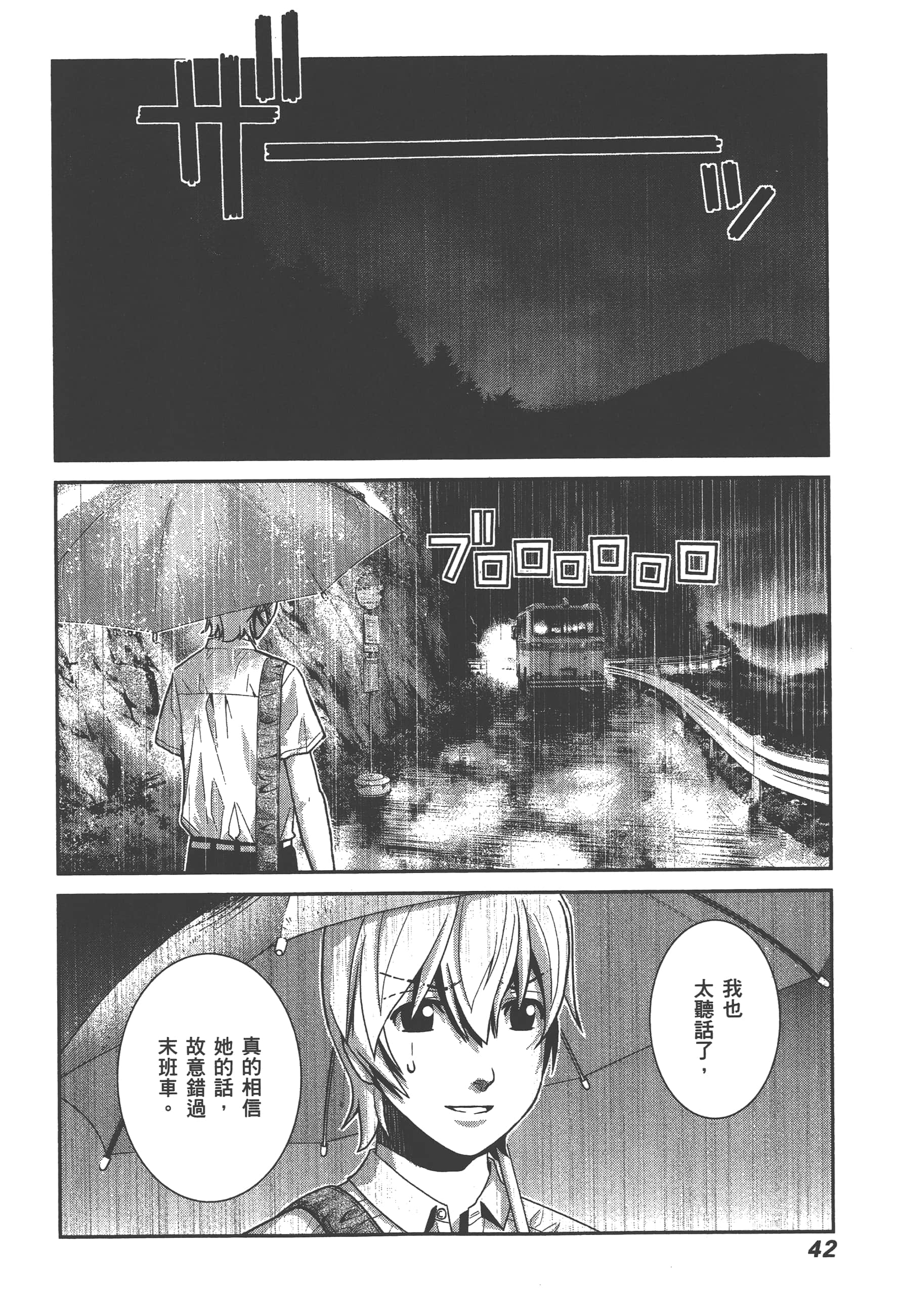 Page 45