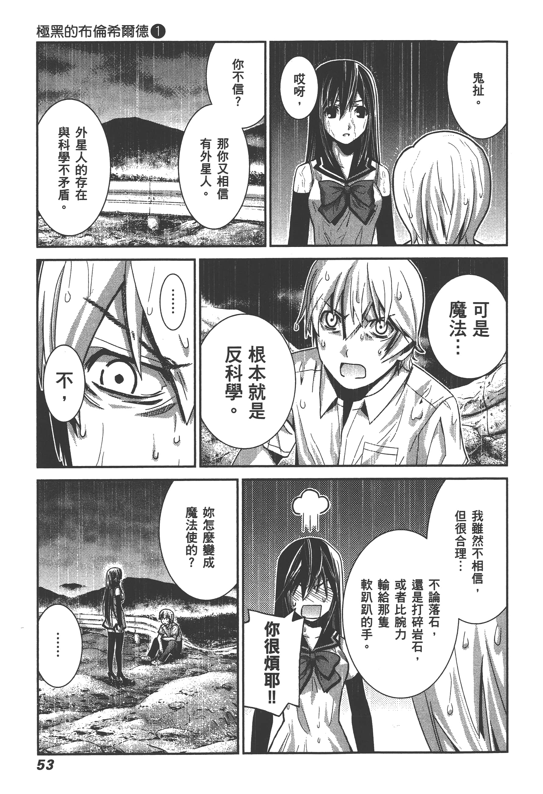 Page 56