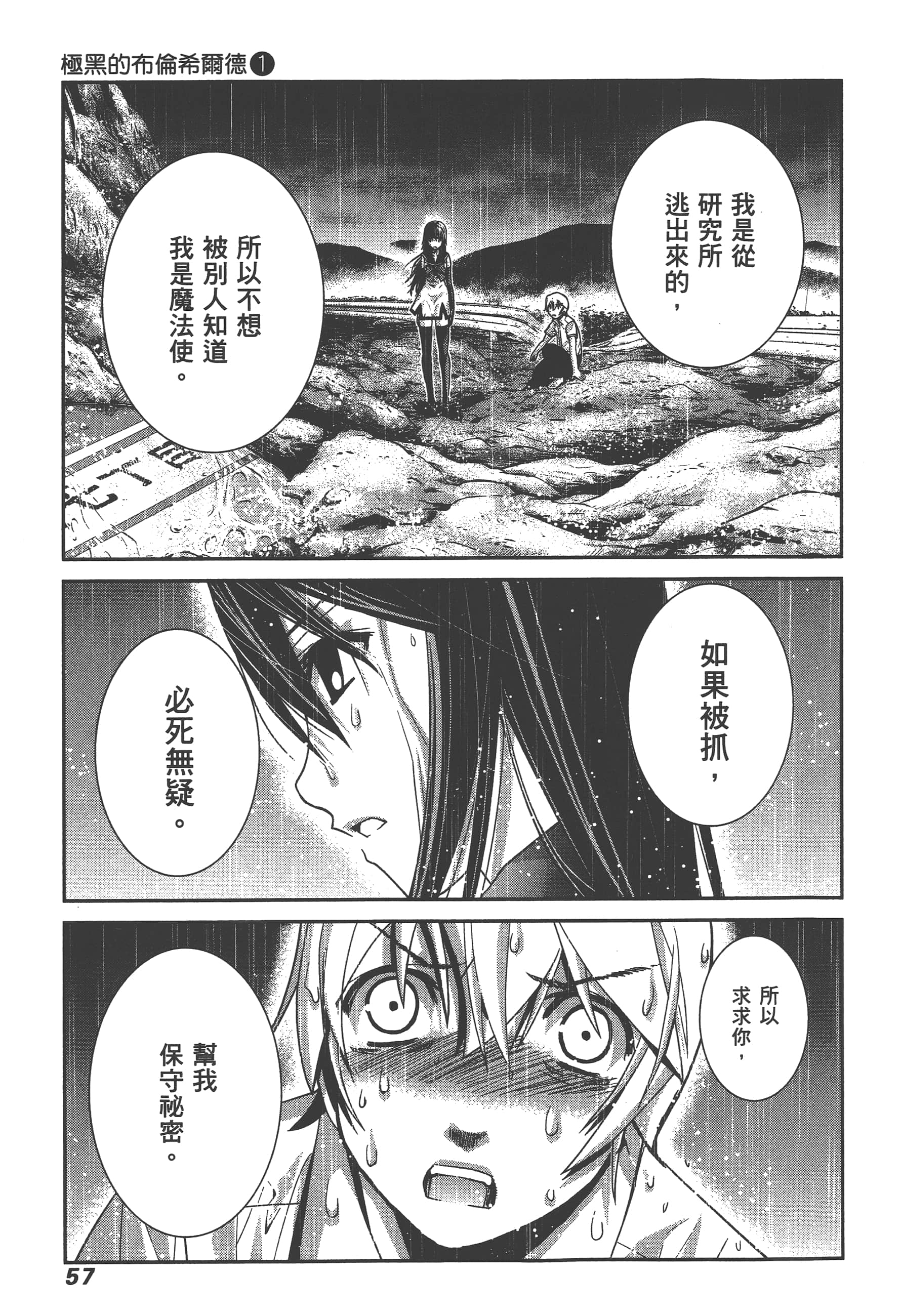 Page 60