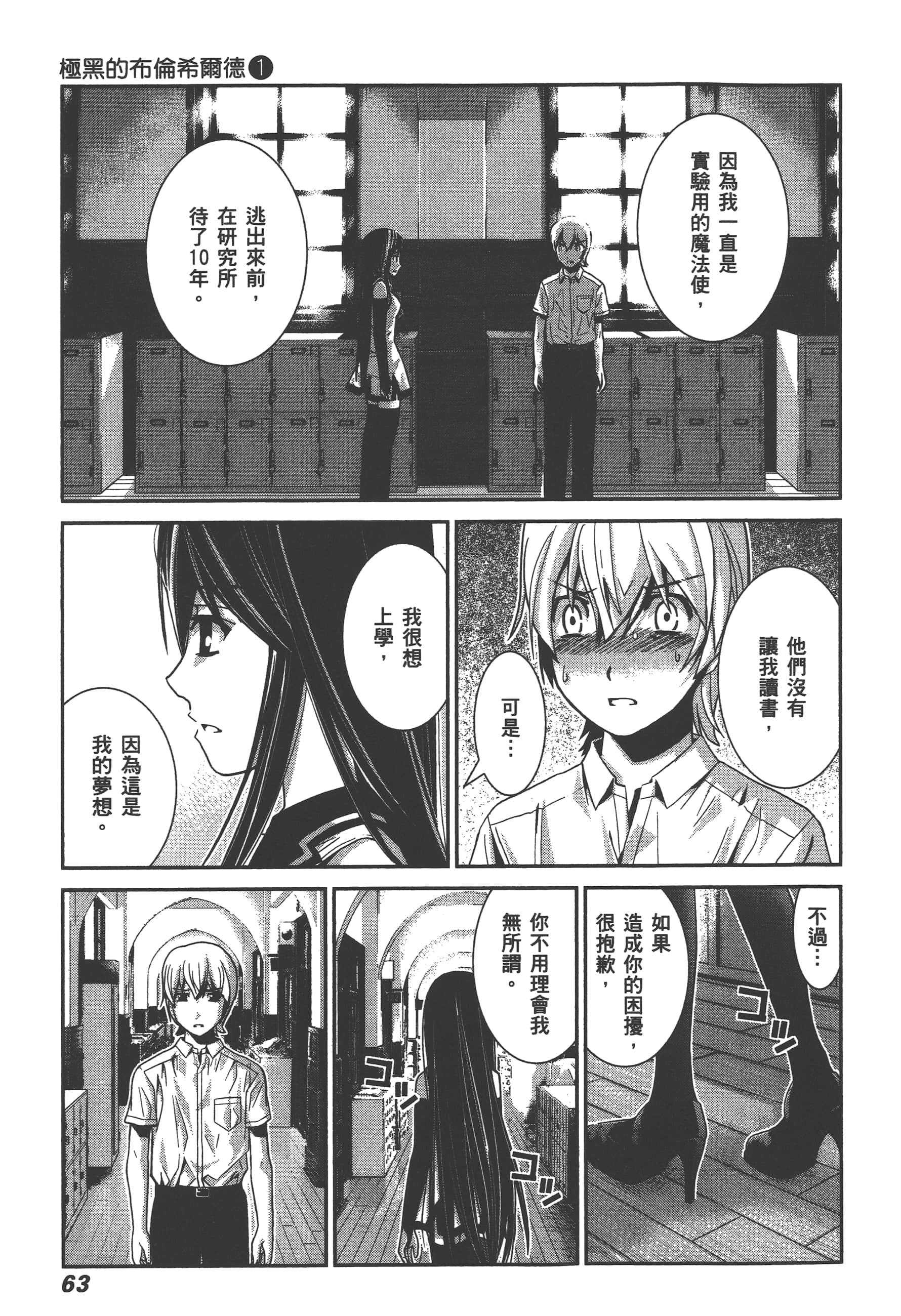 Page 66