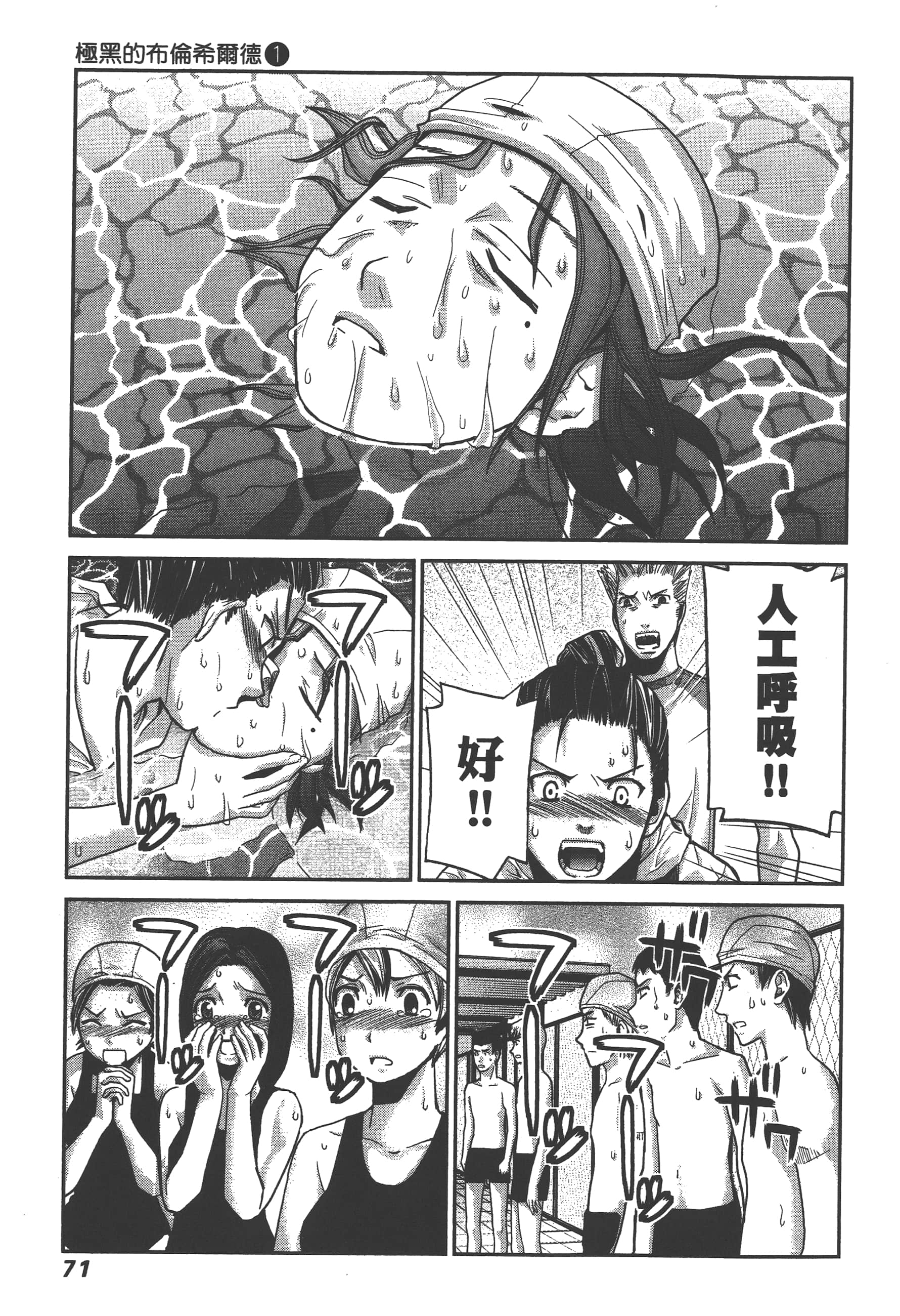 Page 74