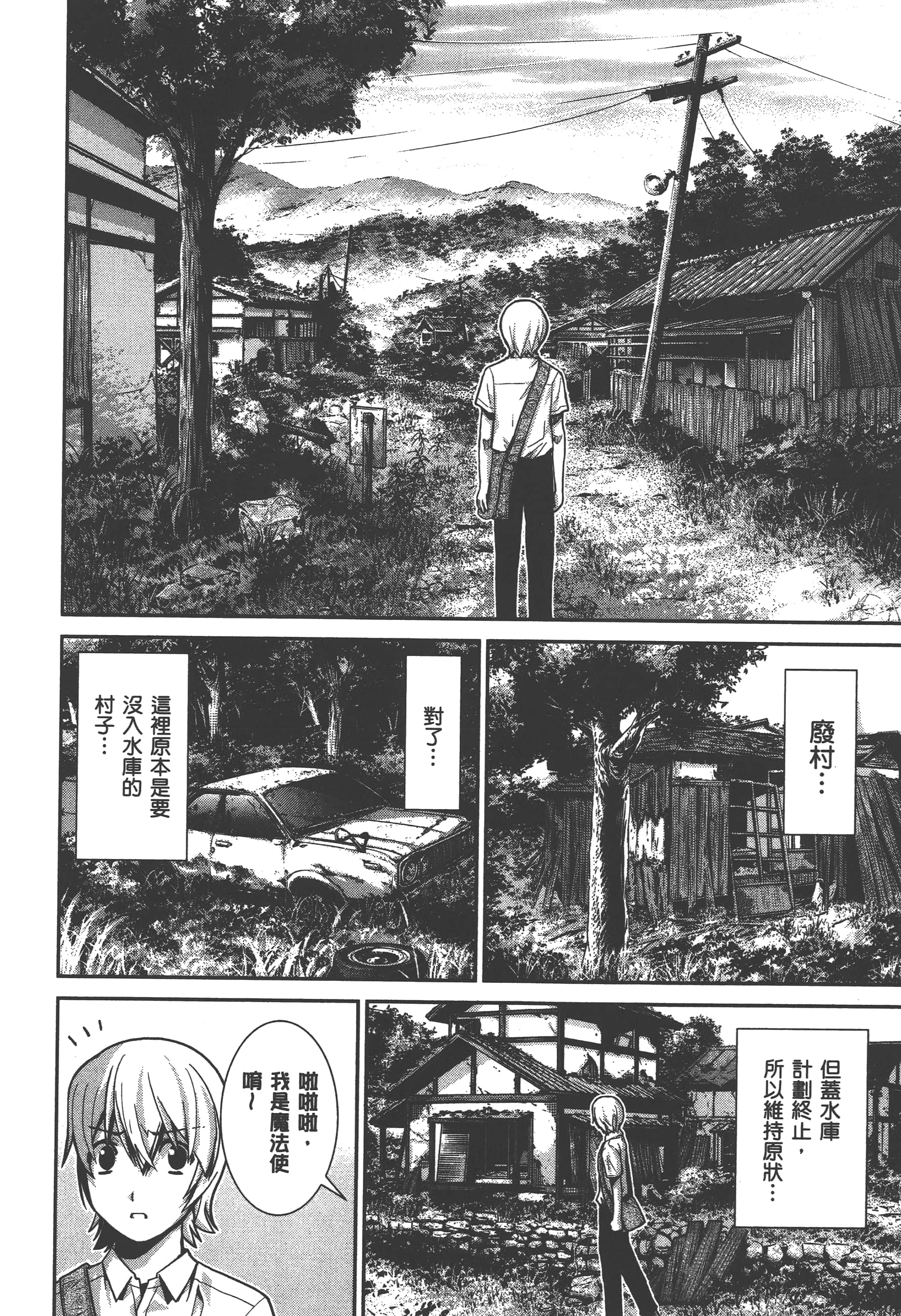 Page 89