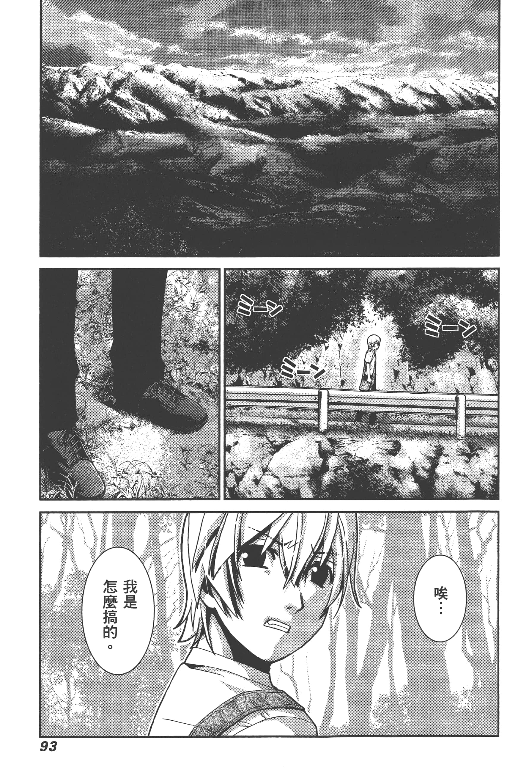 Page 96