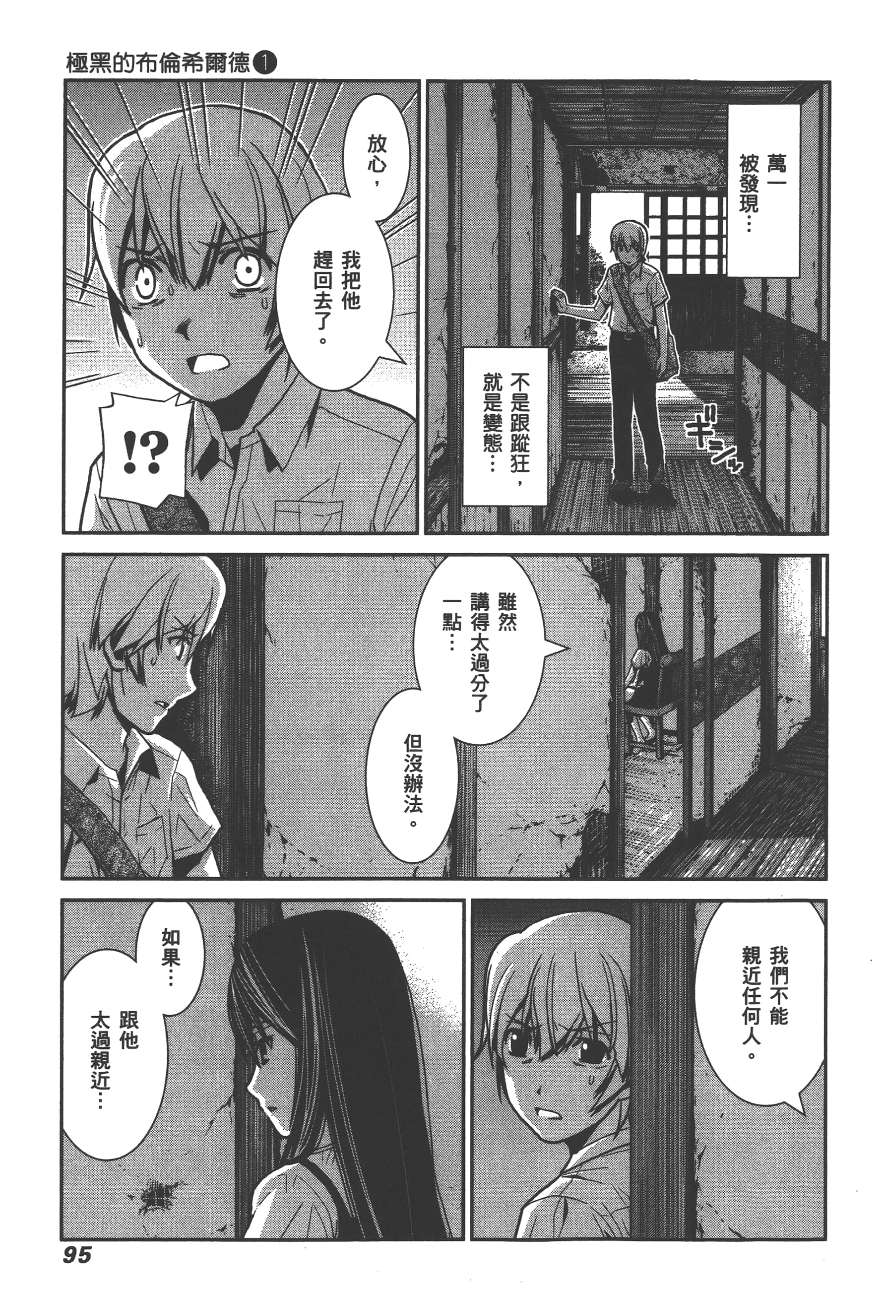 Page 98