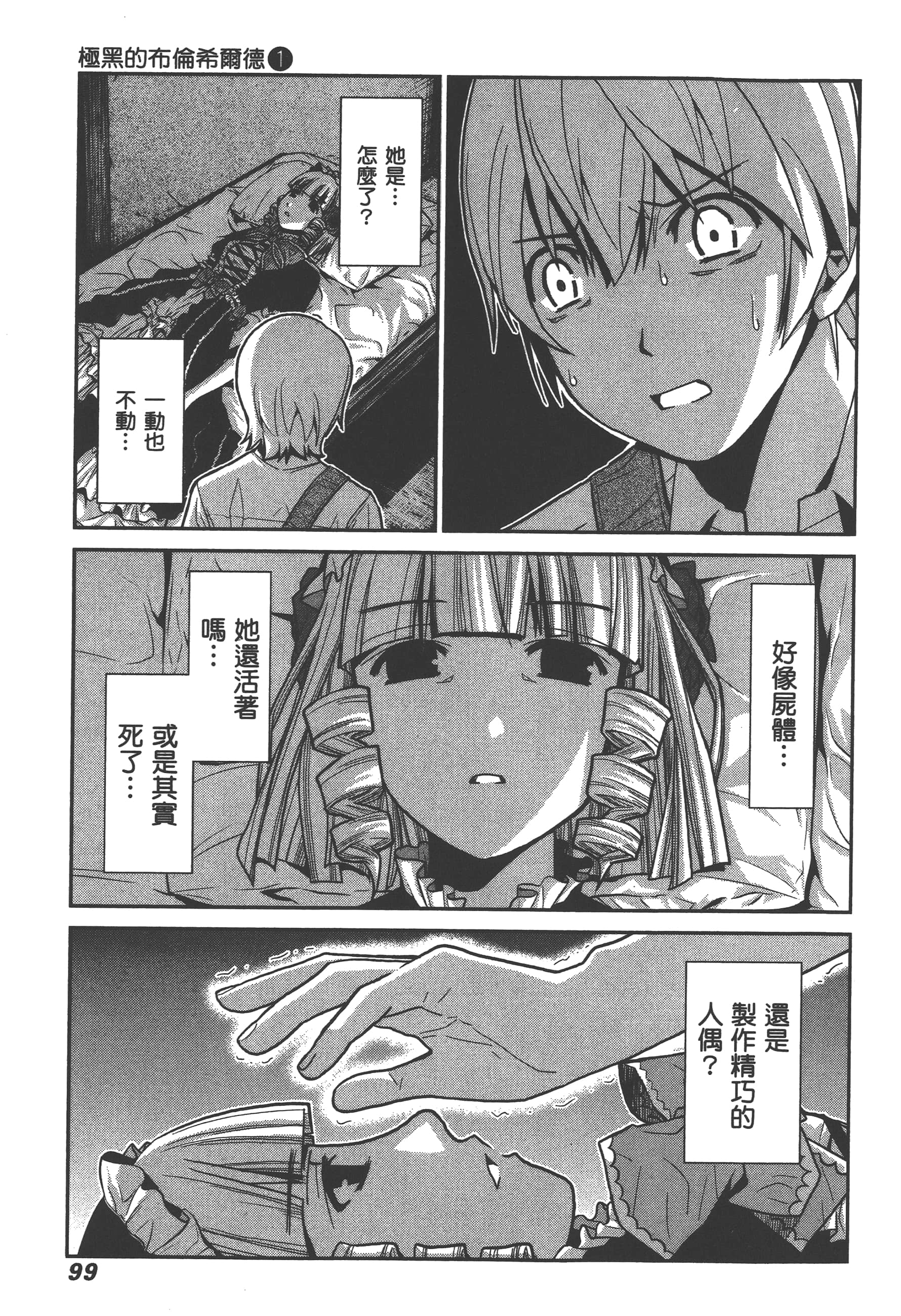 Page 102