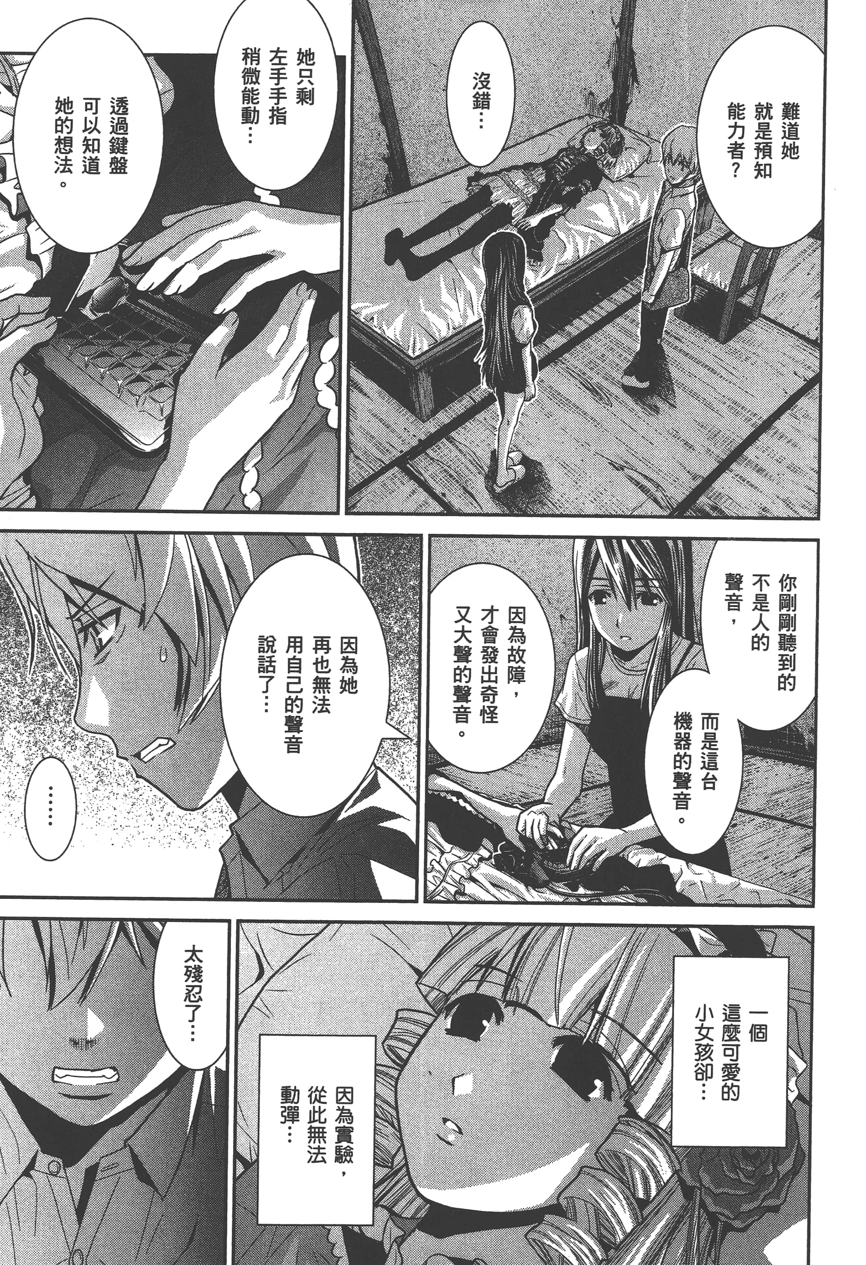 Page 104