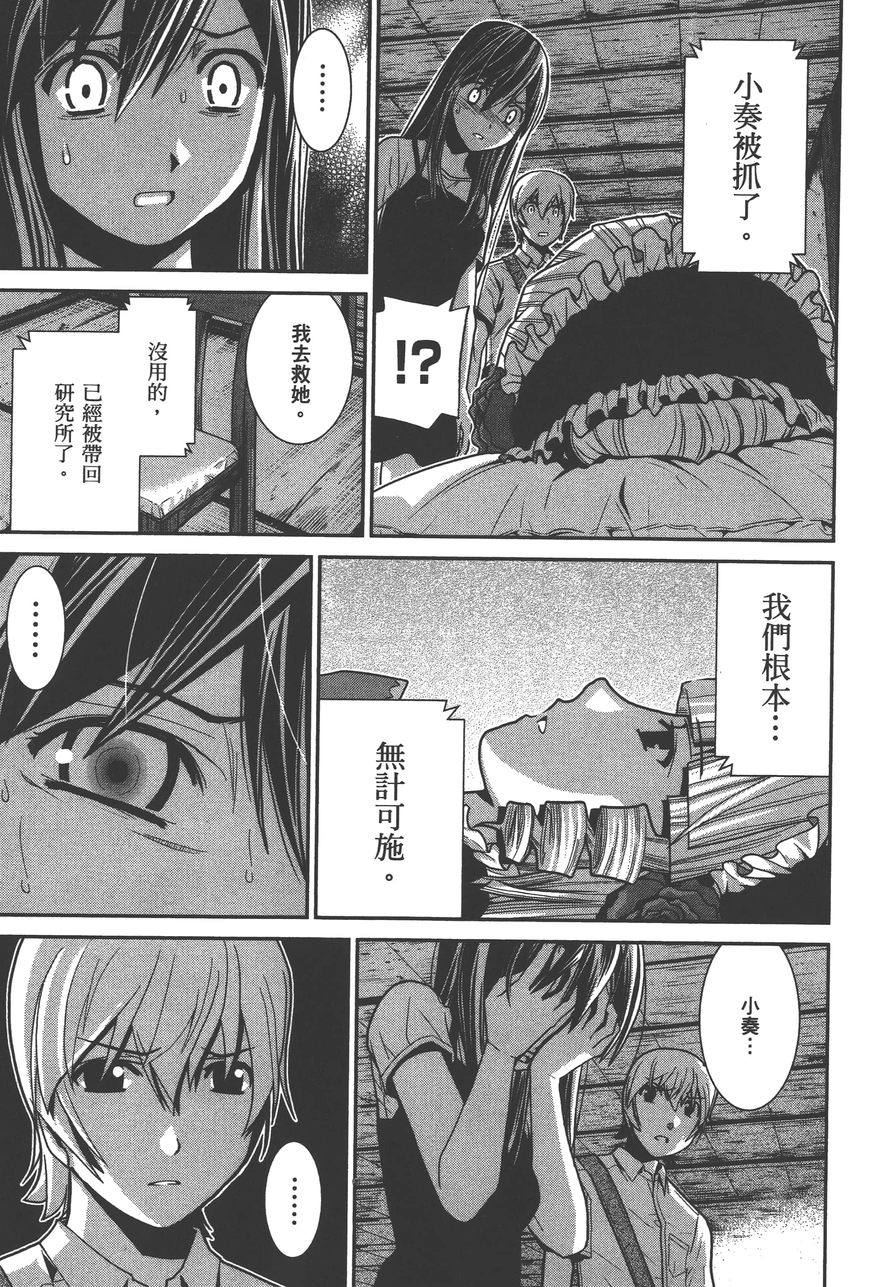 Page 106