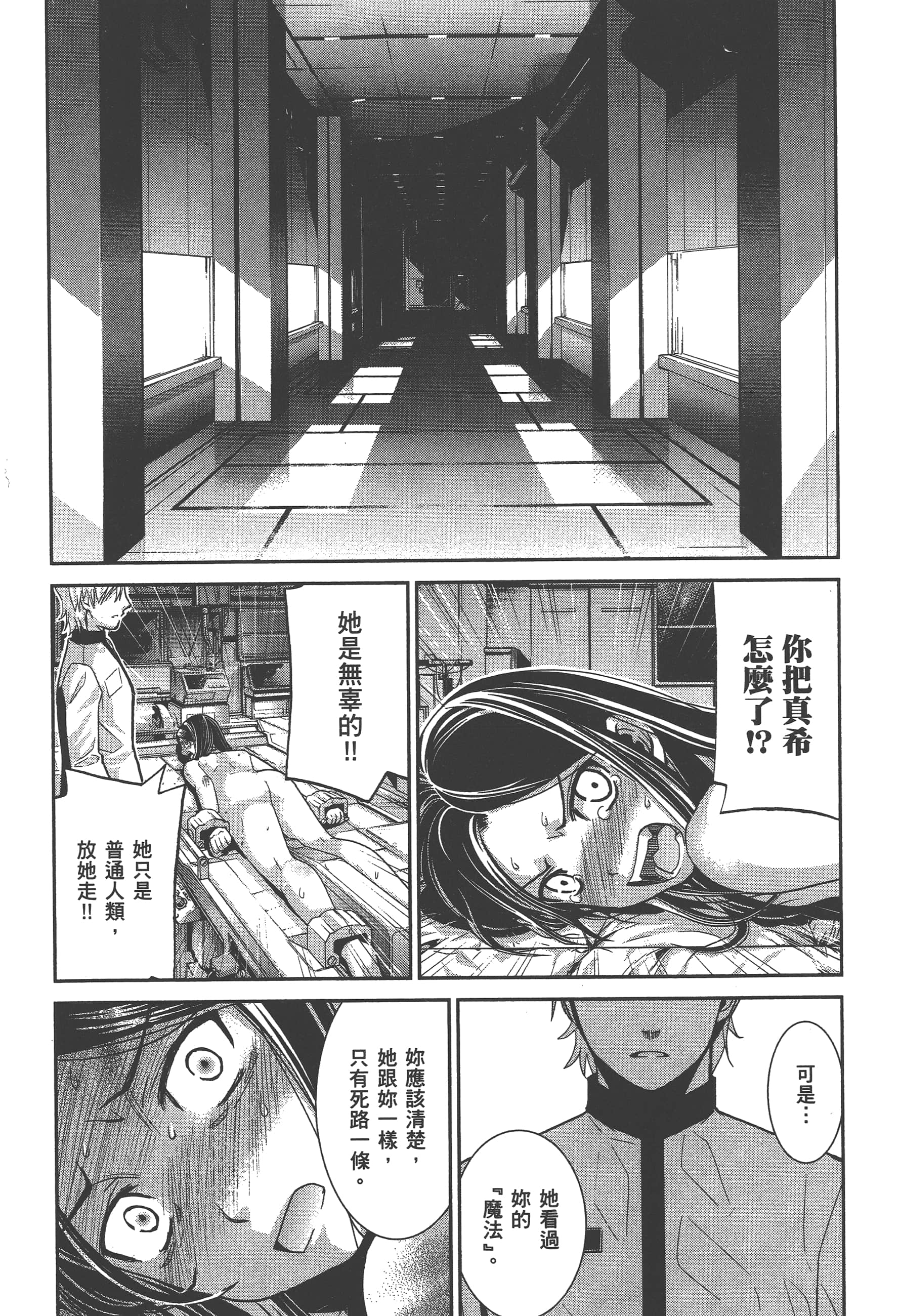 Page 107