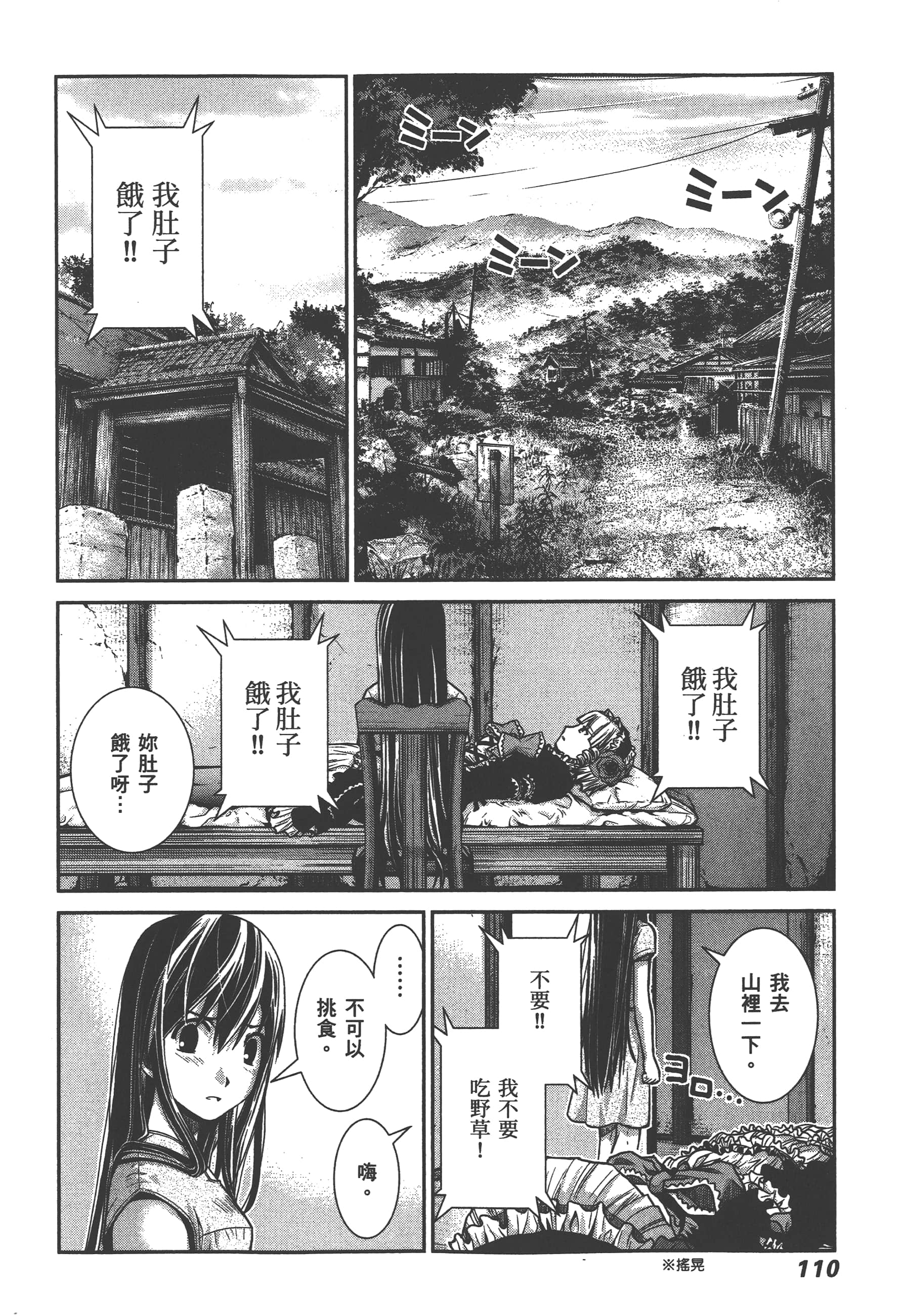Page 113