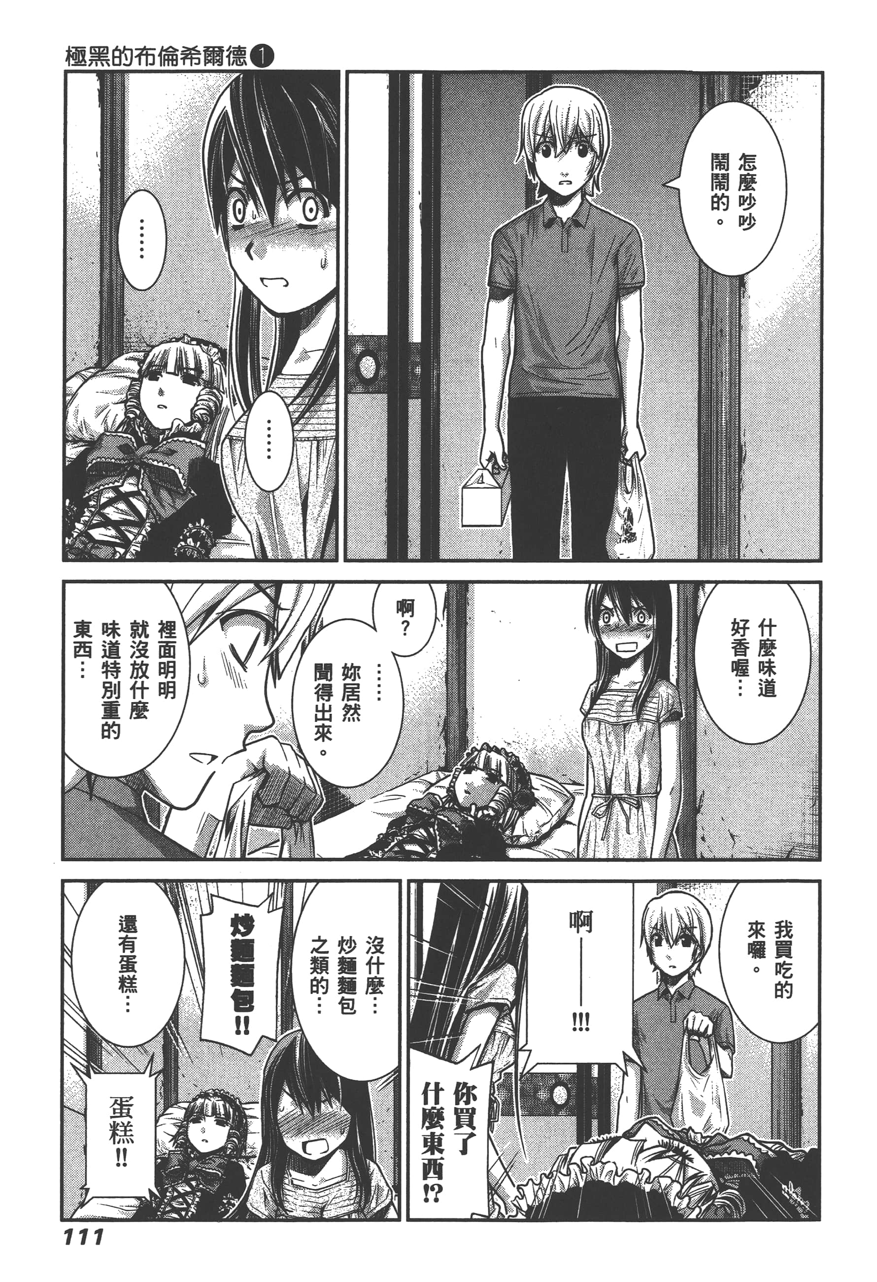 Page 114
