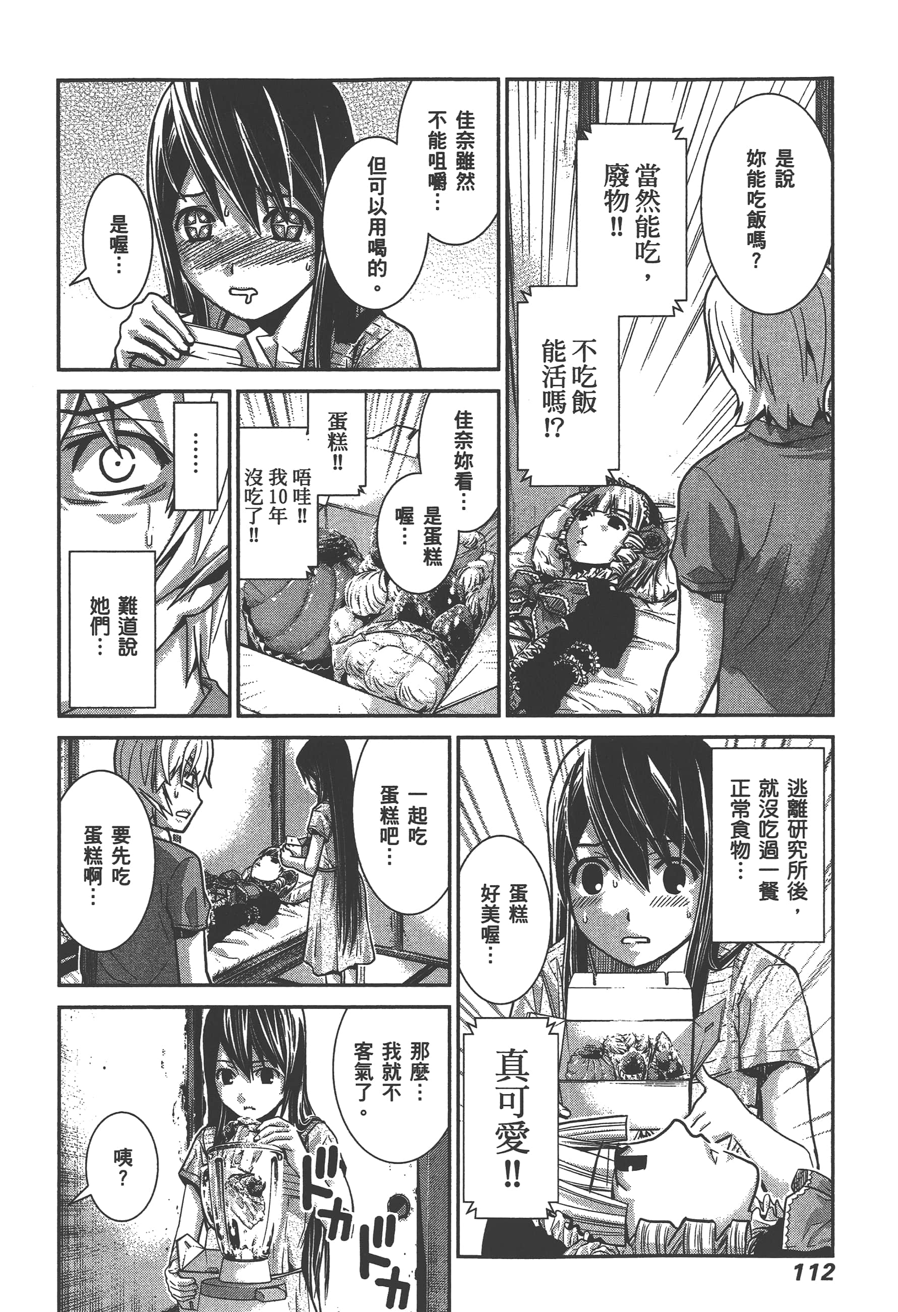 Page 115