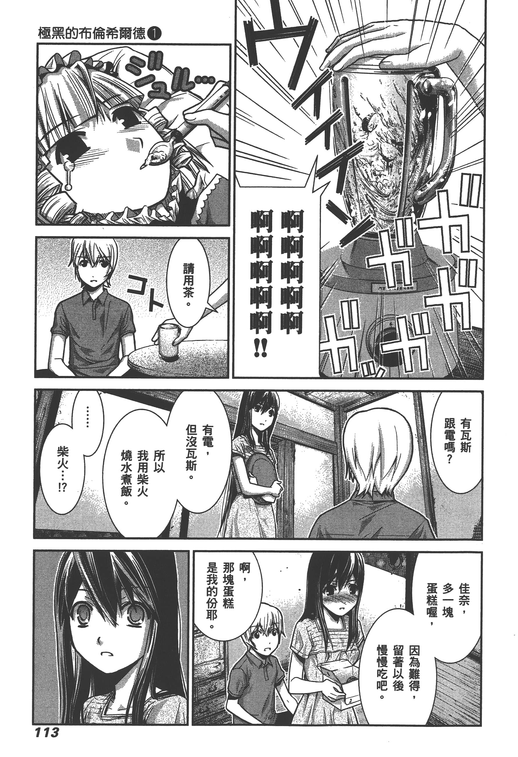 Page 116