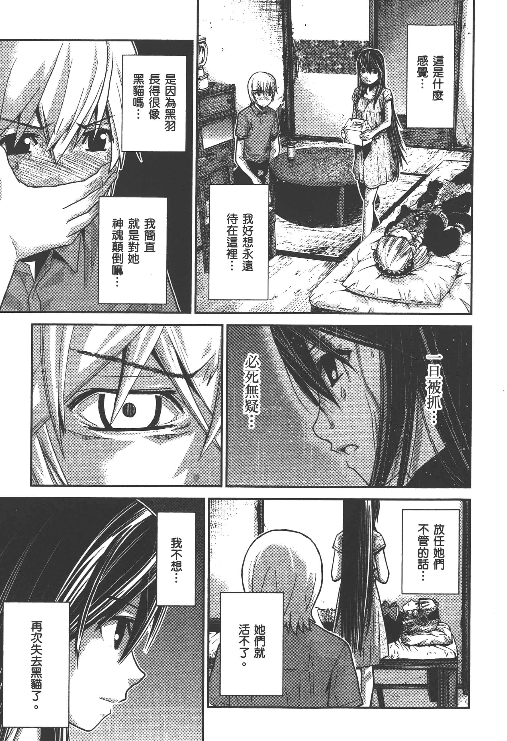 Page 118