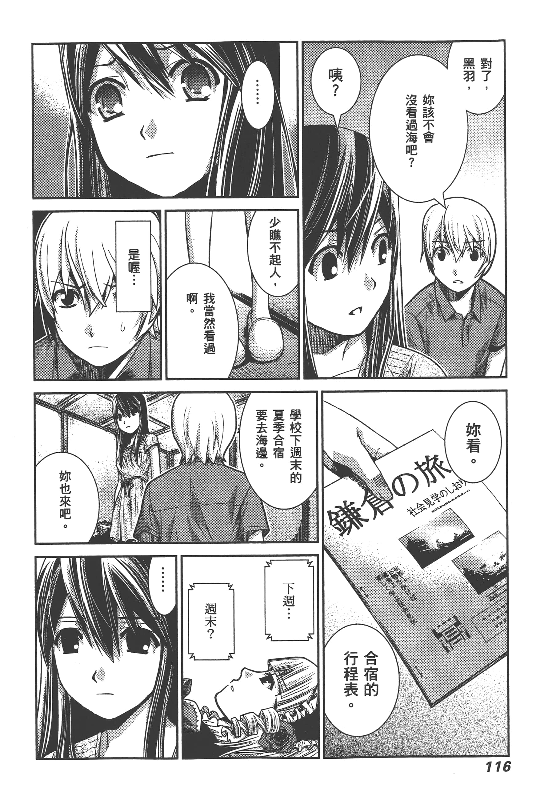 Page 119