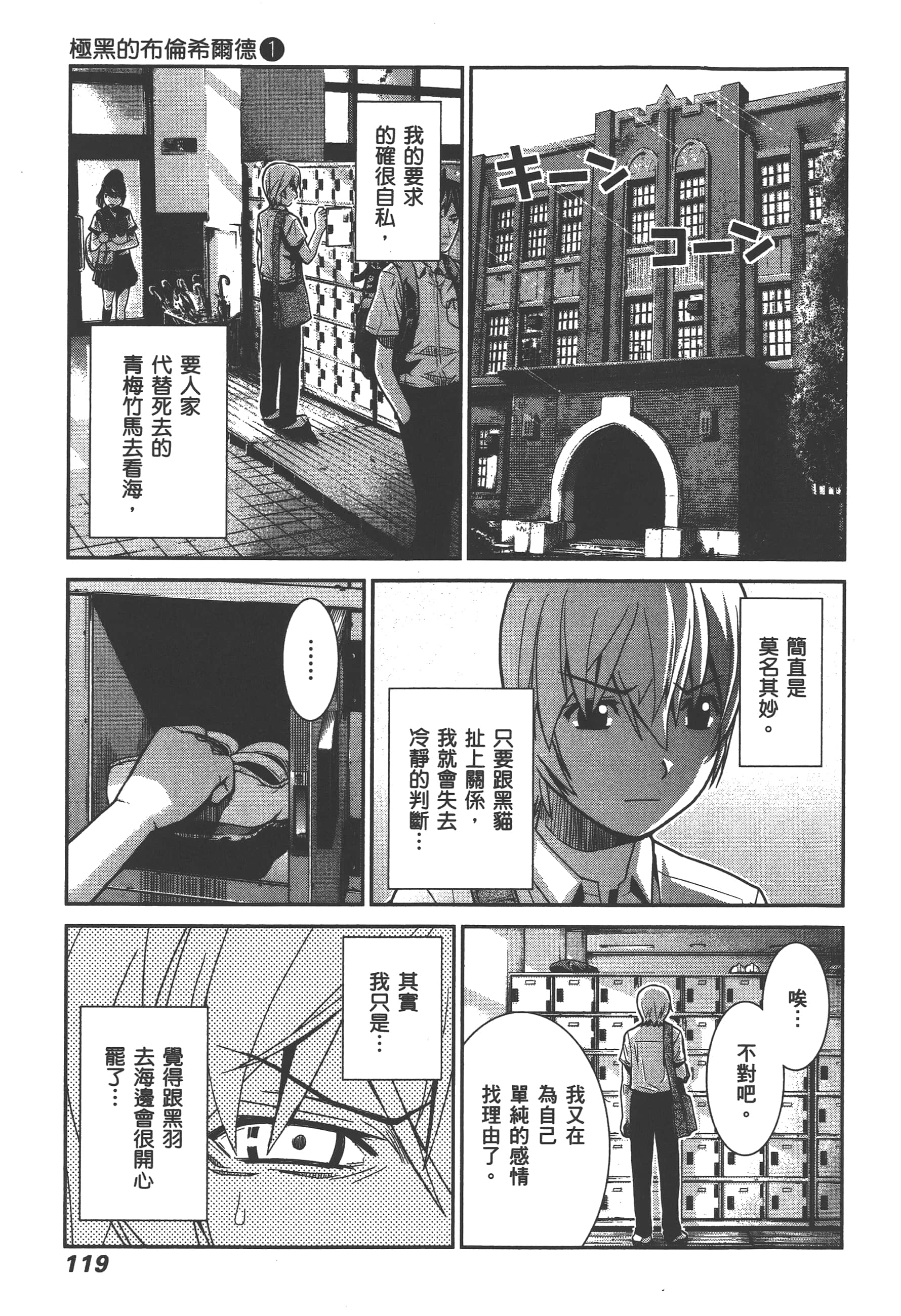 Page 122