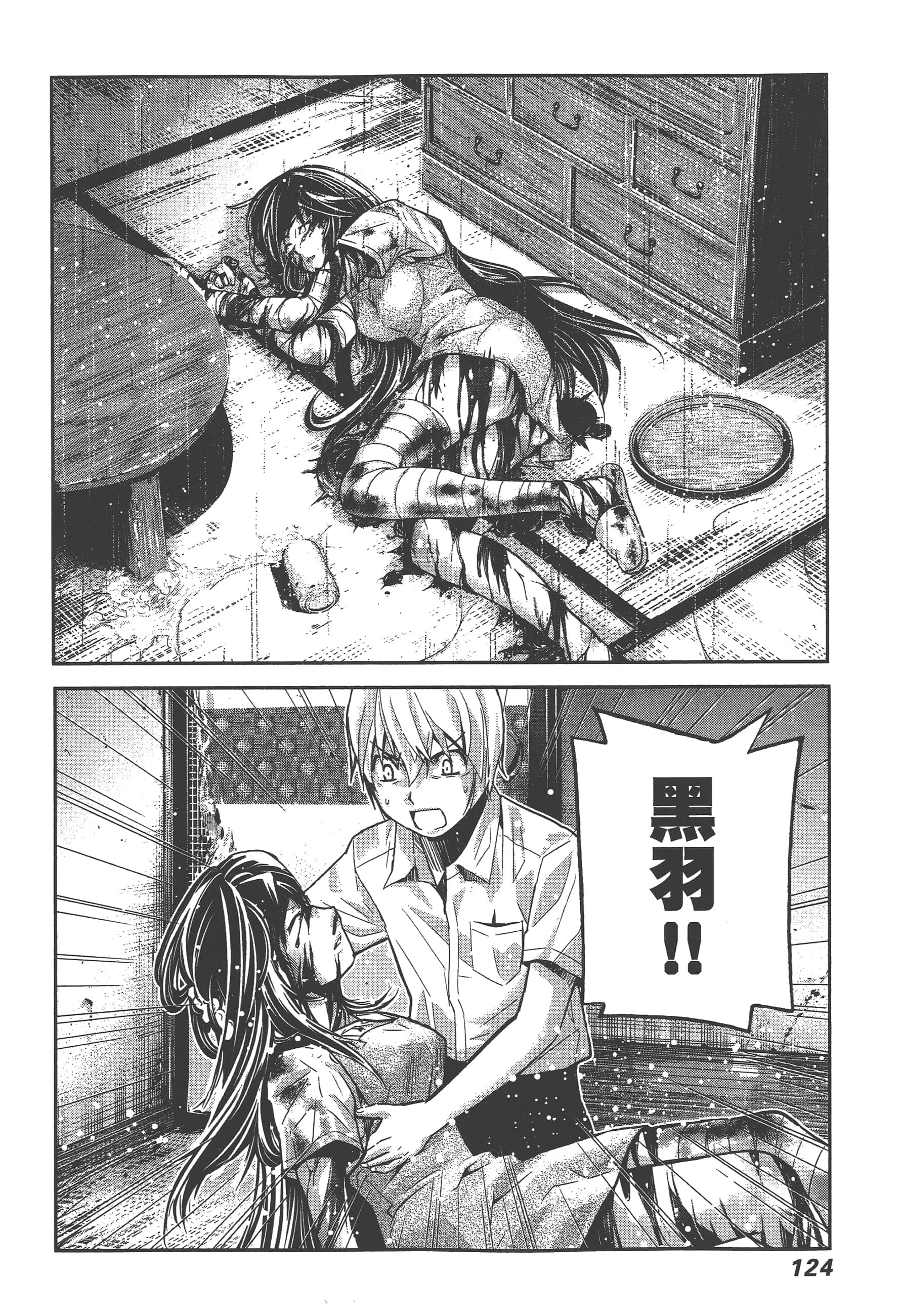 Page 127