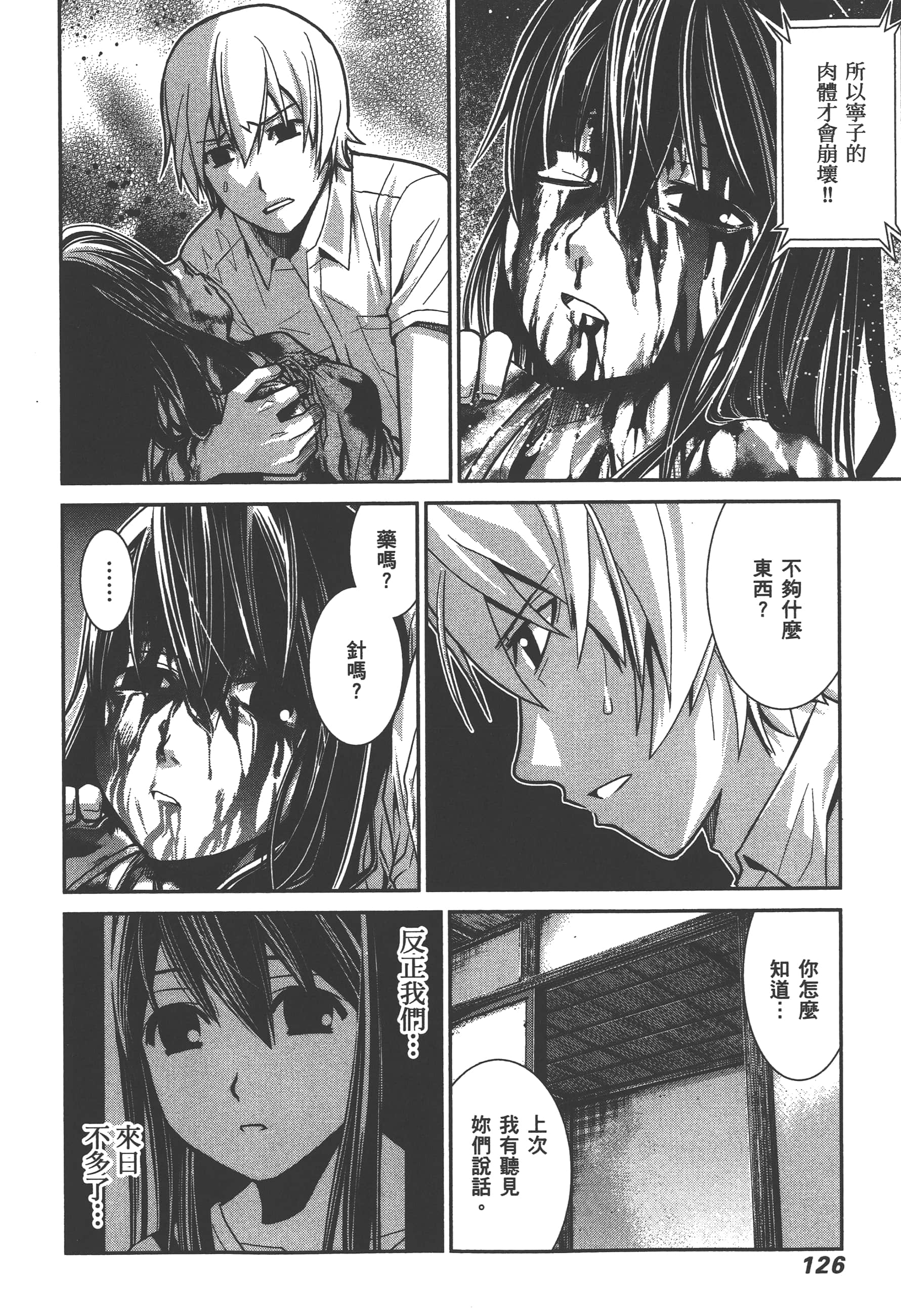 Page 129