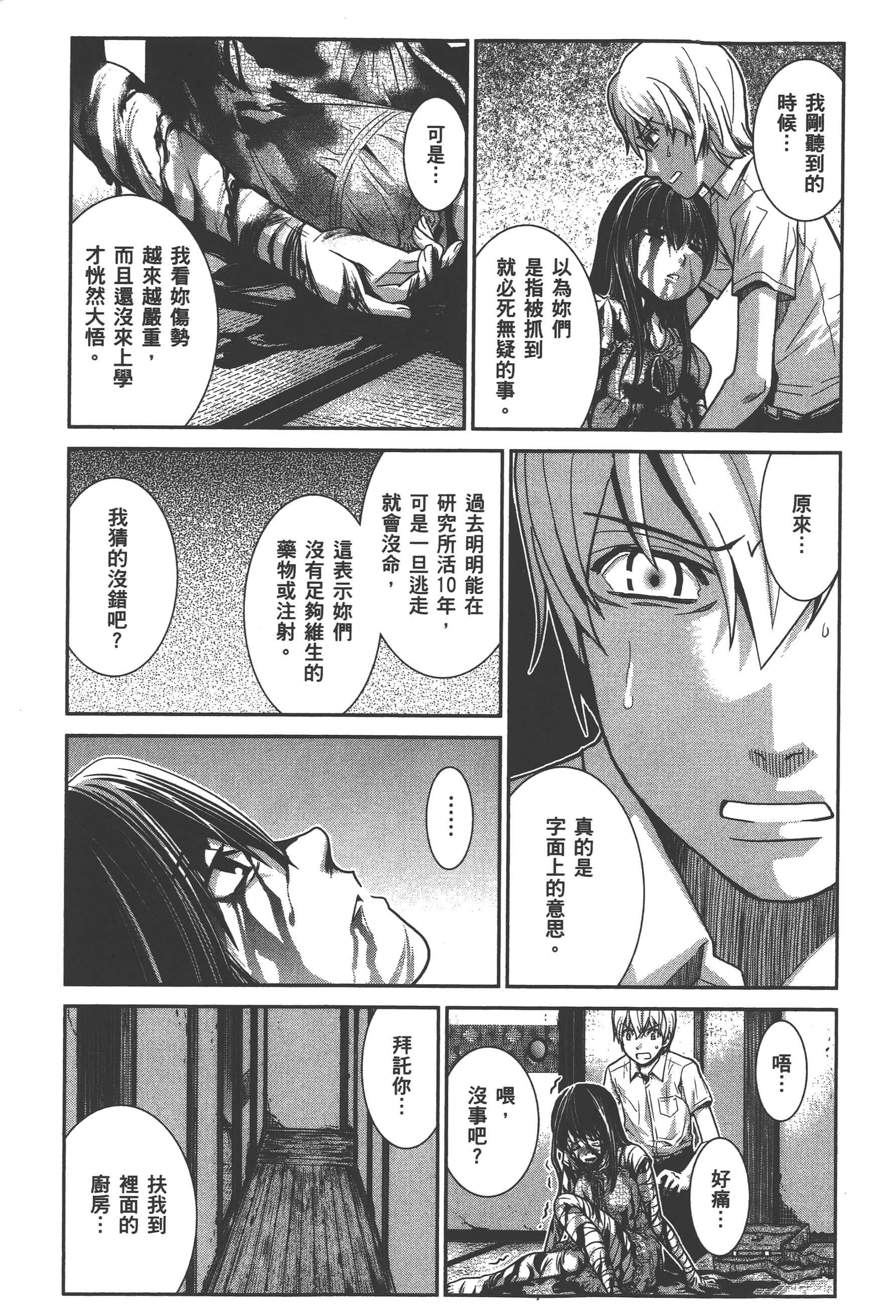 Page 130