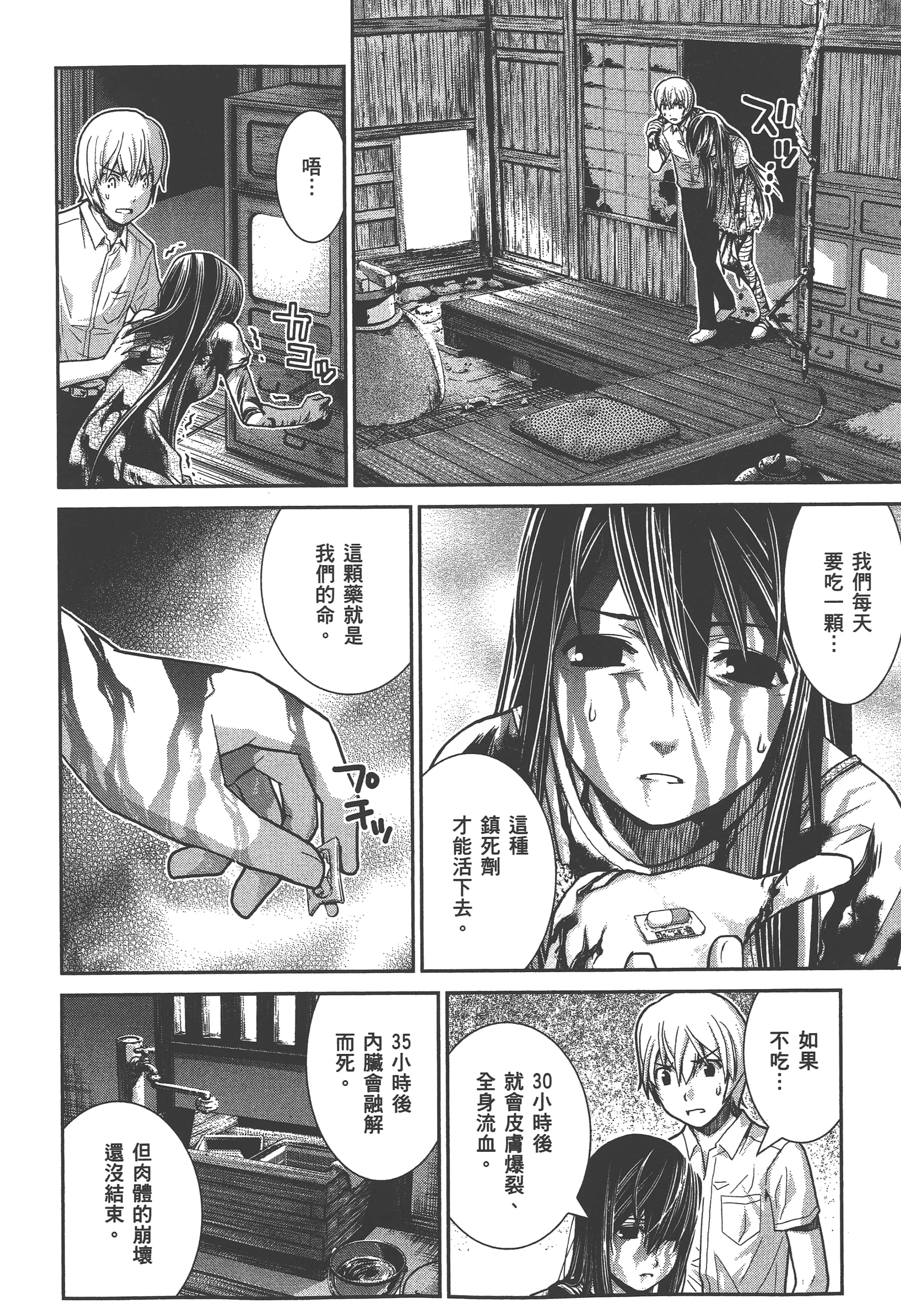 Page 131