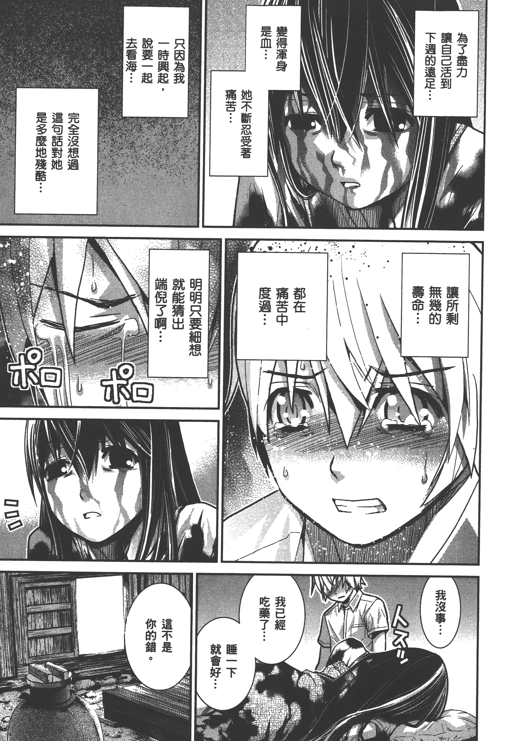 Page 134