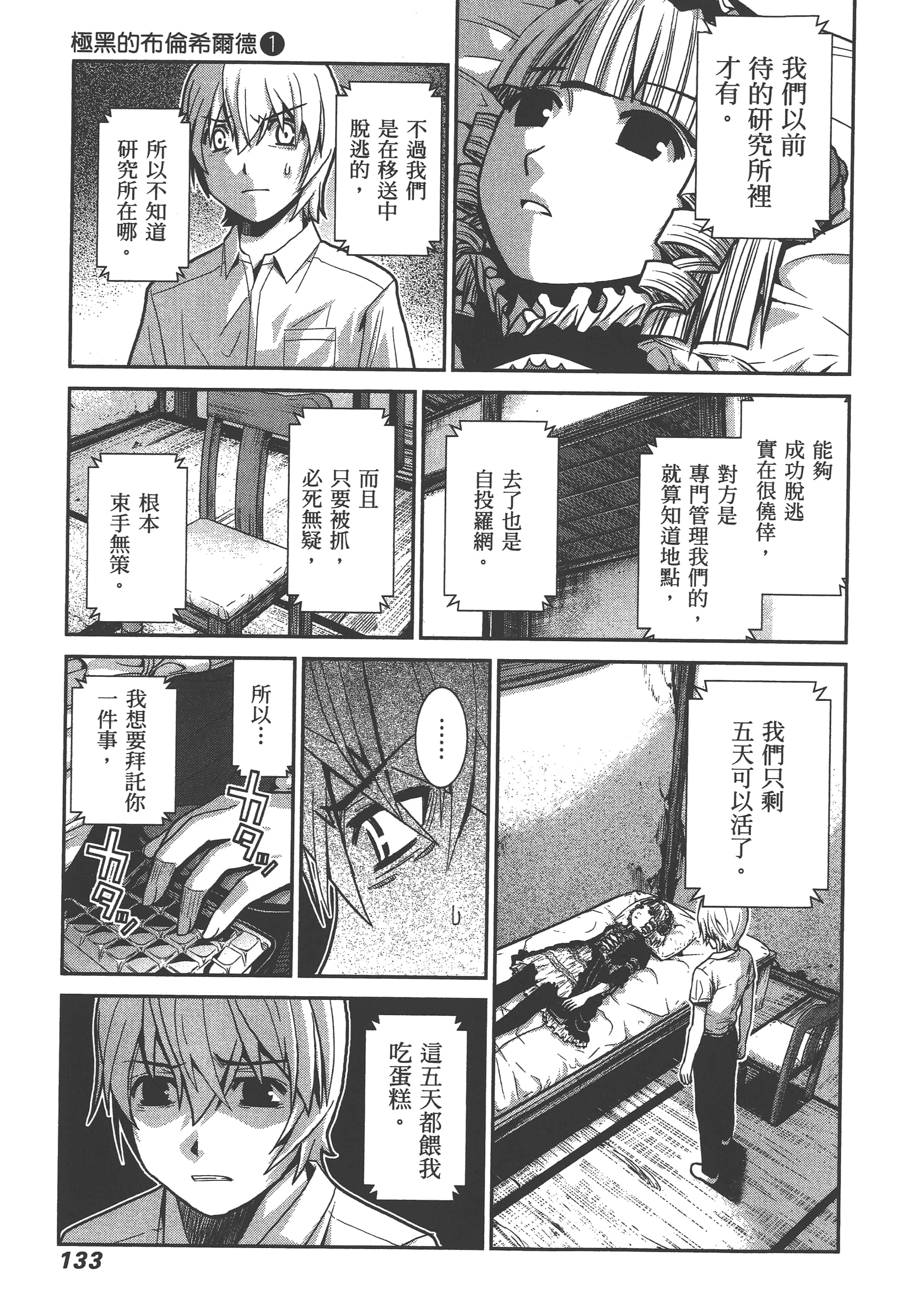 Page 136