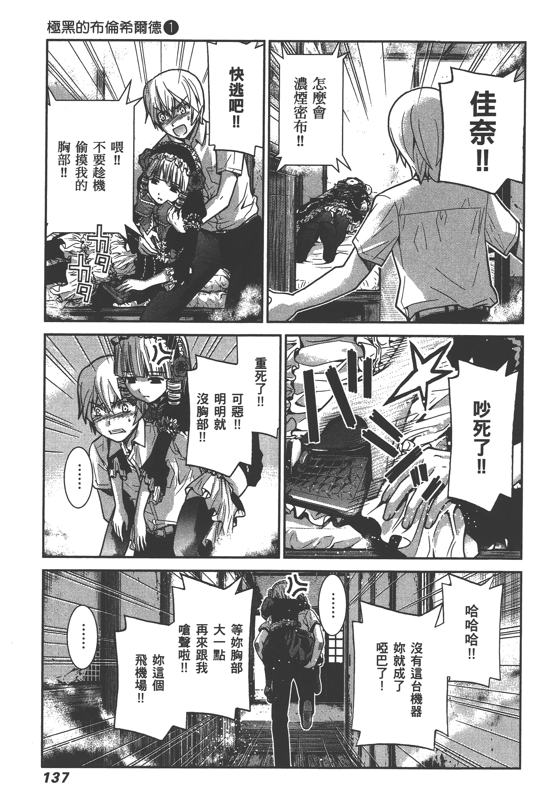 Page 140