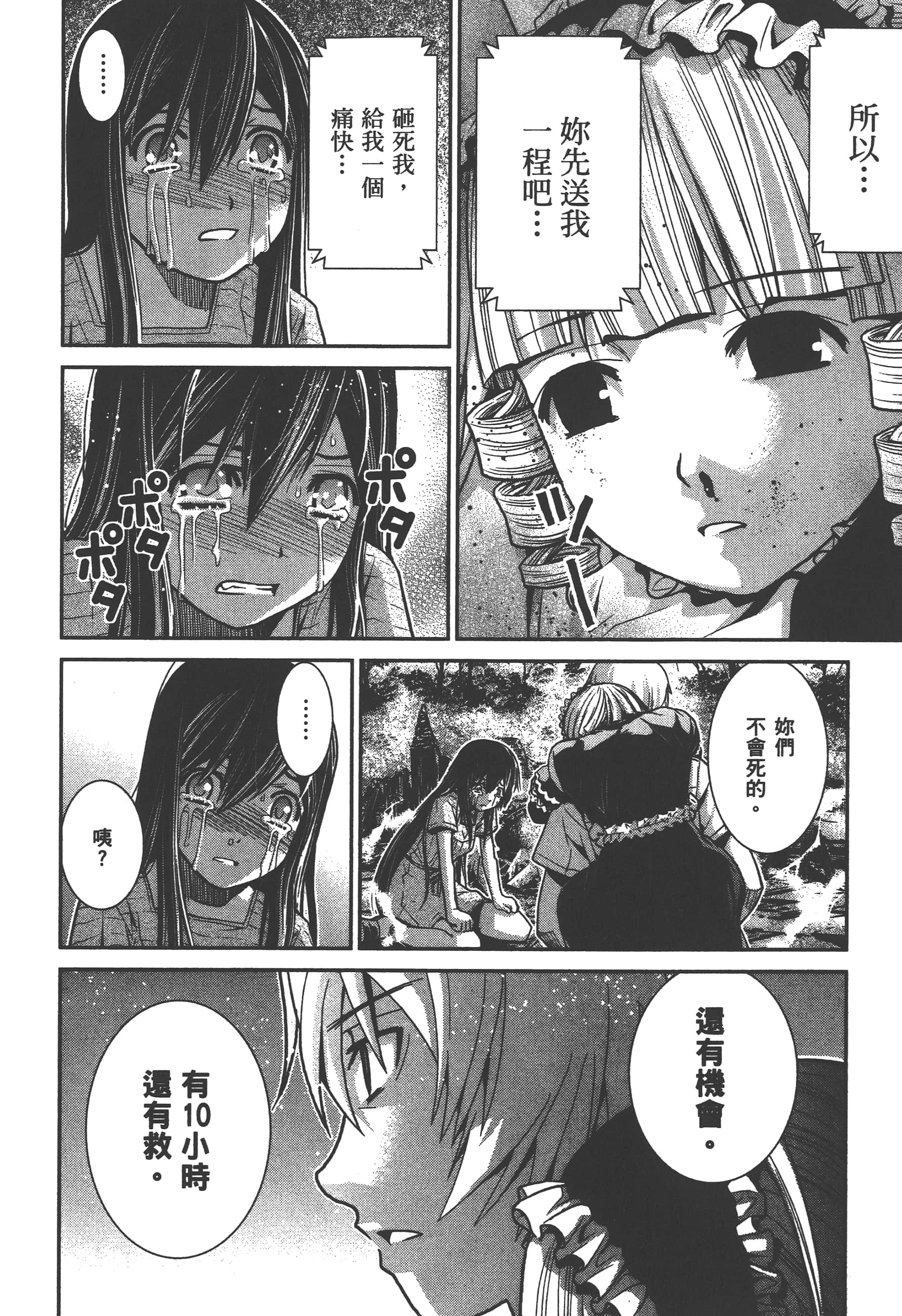 Page 145