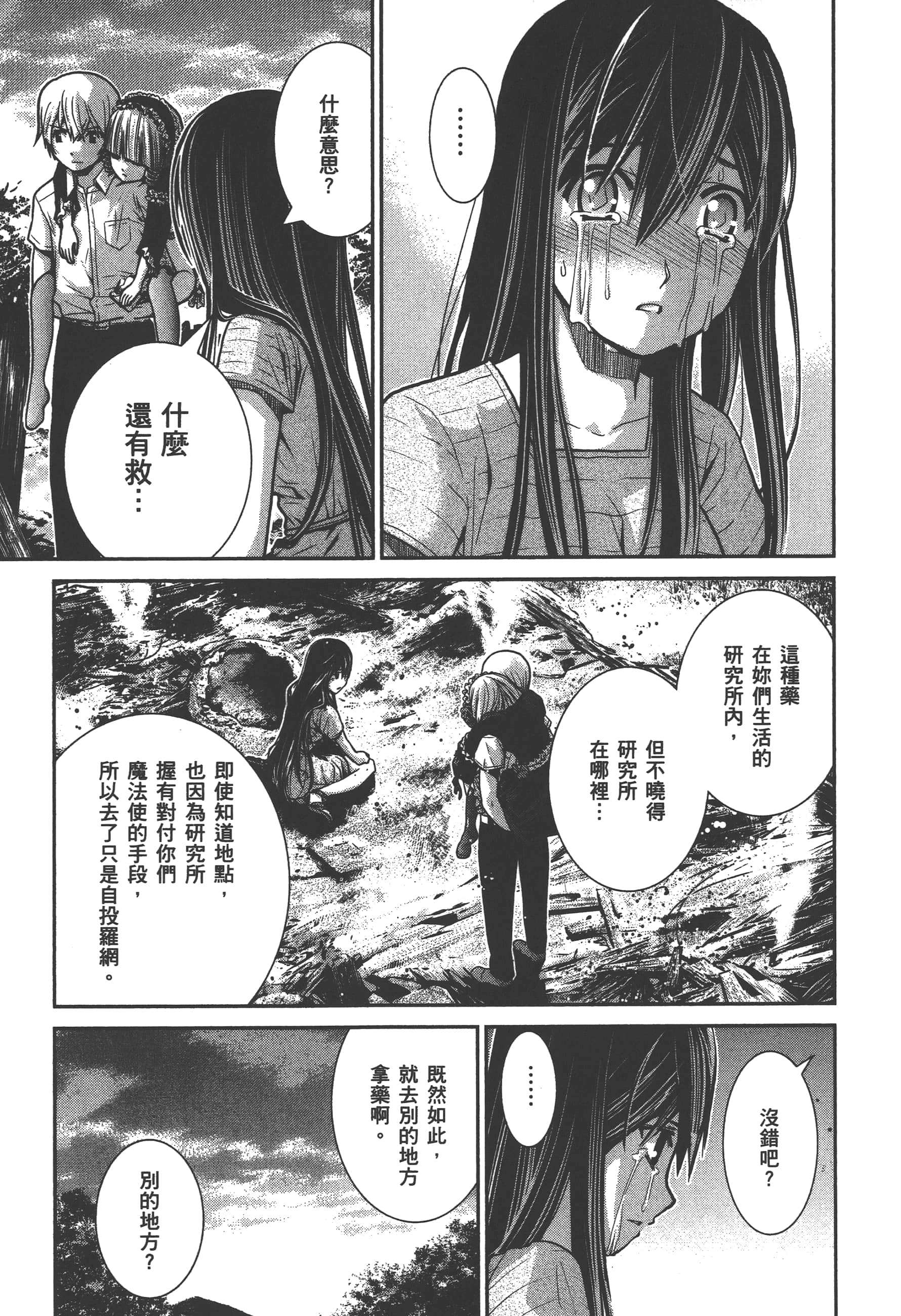 Page 146