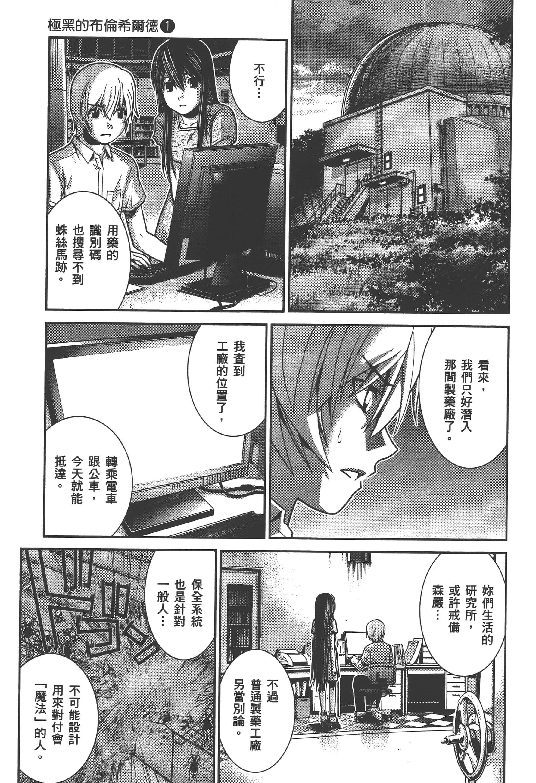 Page 152