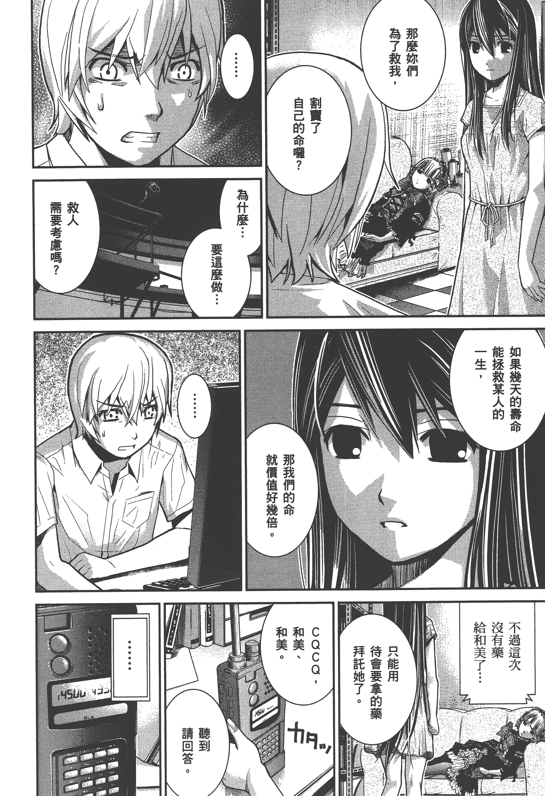 Page 155