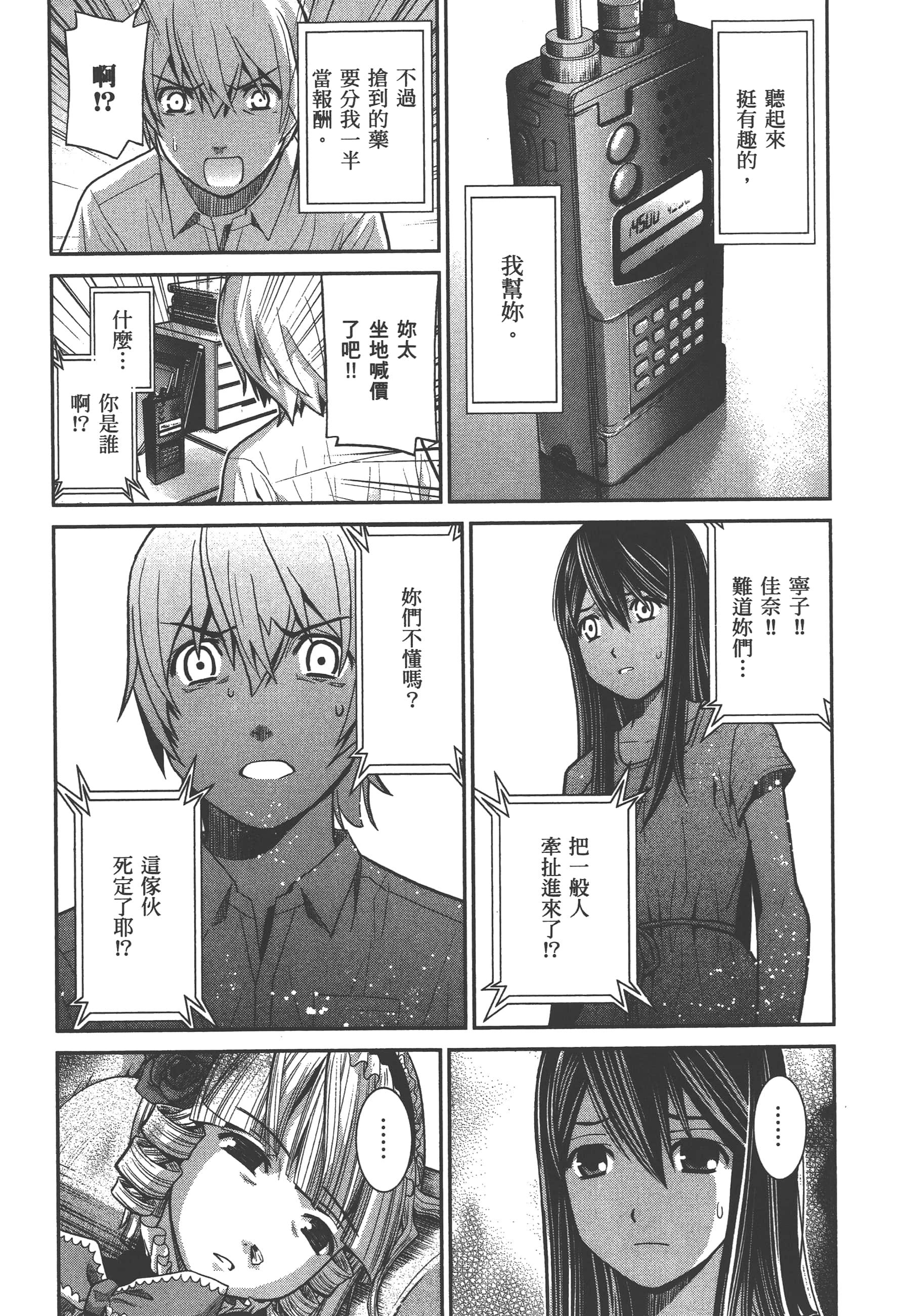 Page 157