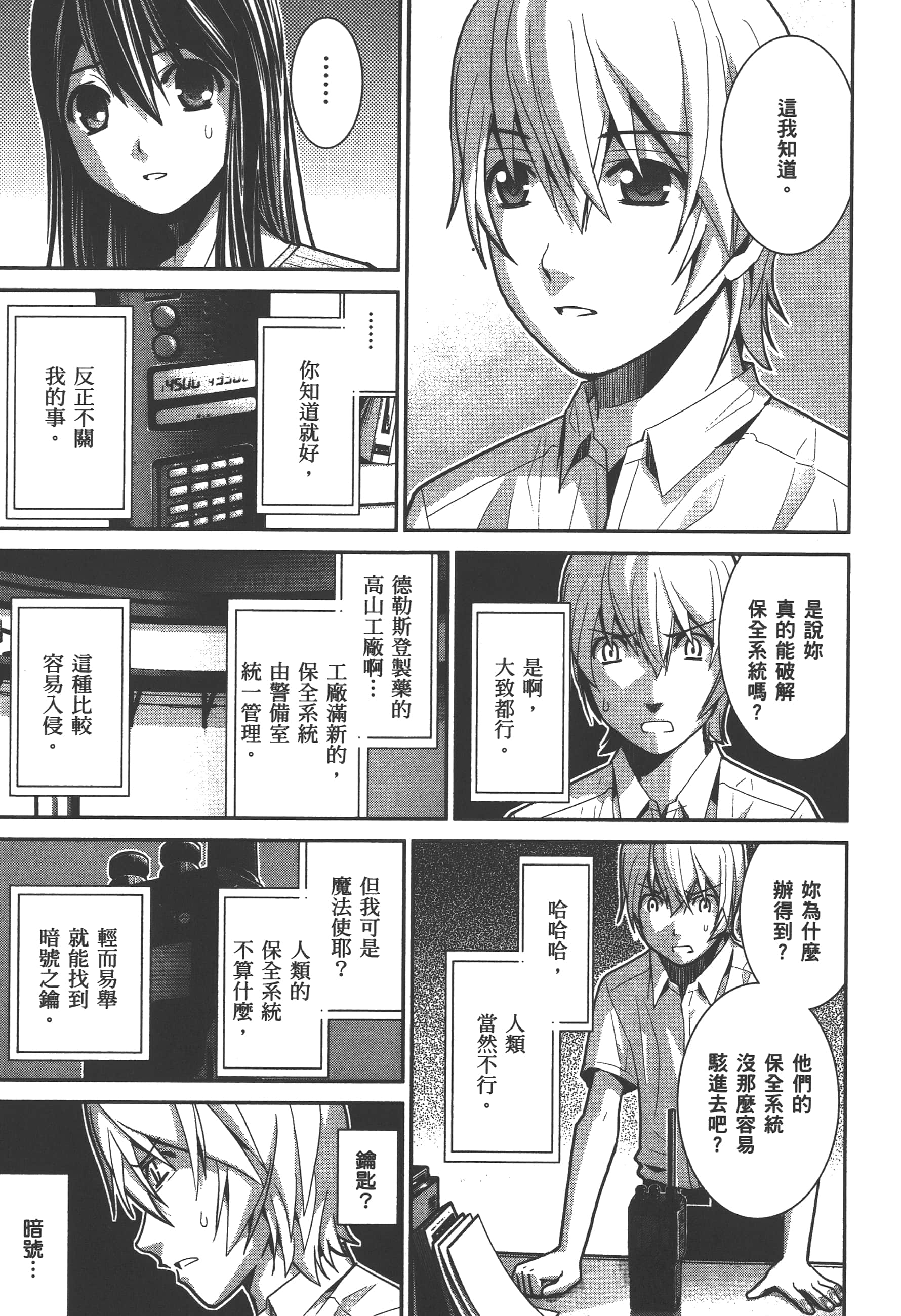 Page 158
