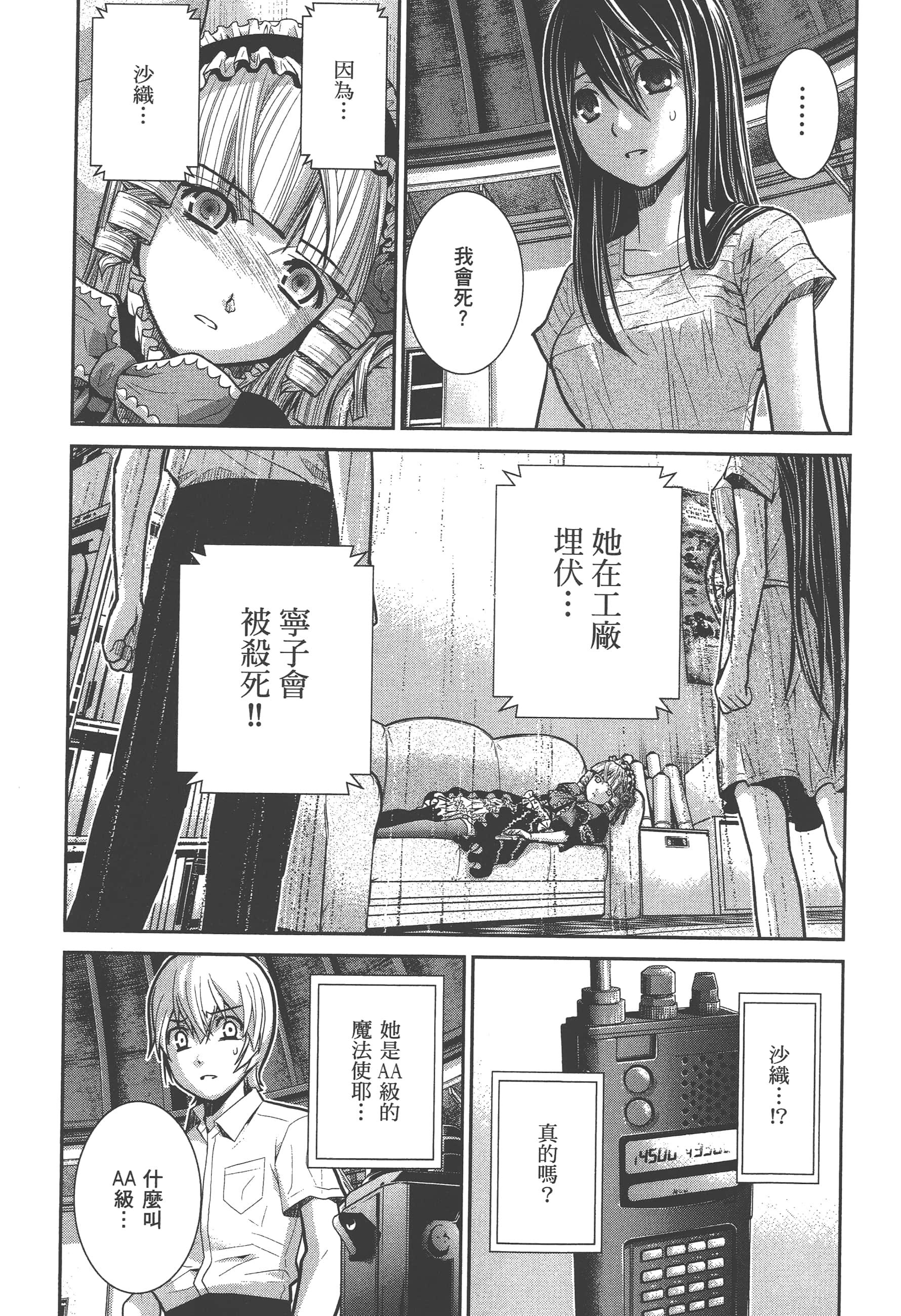 Page 164