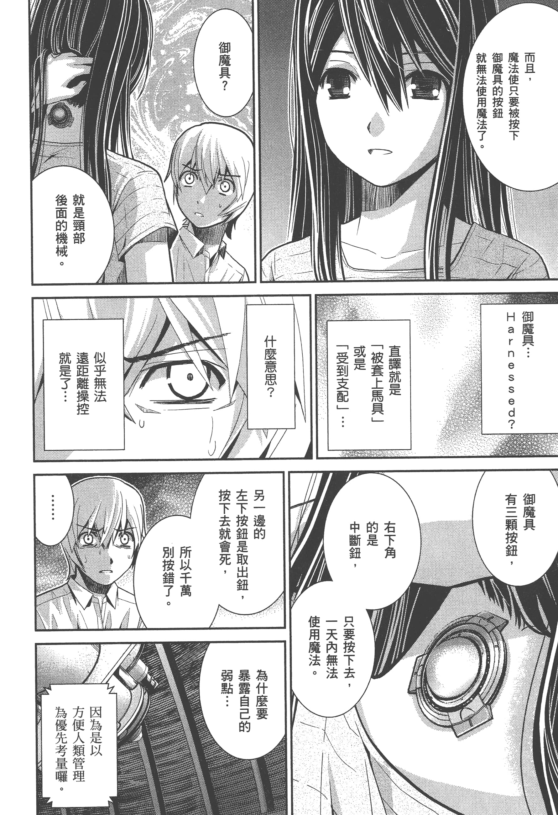 Page 171
