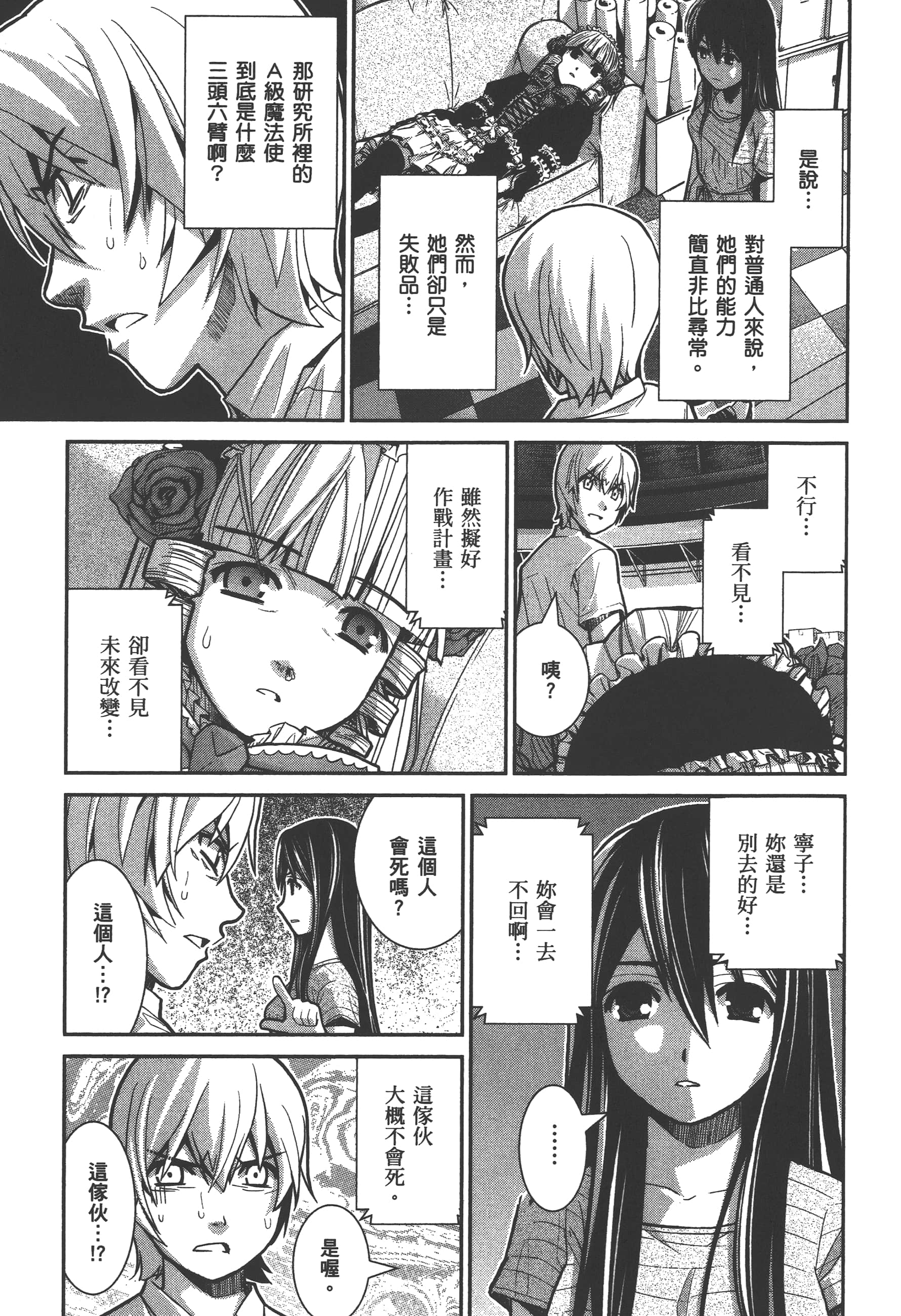 Page 174