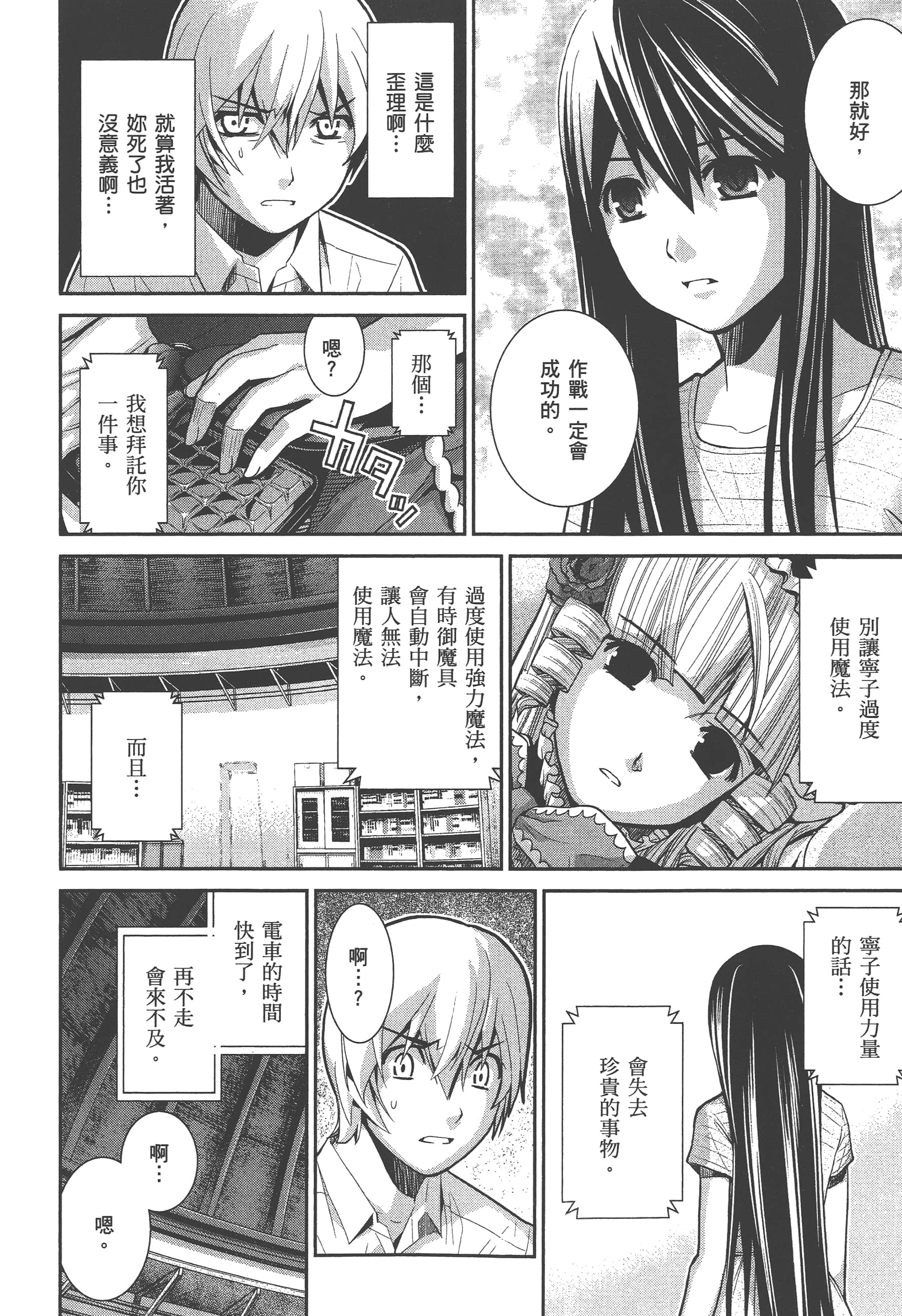 Page 175