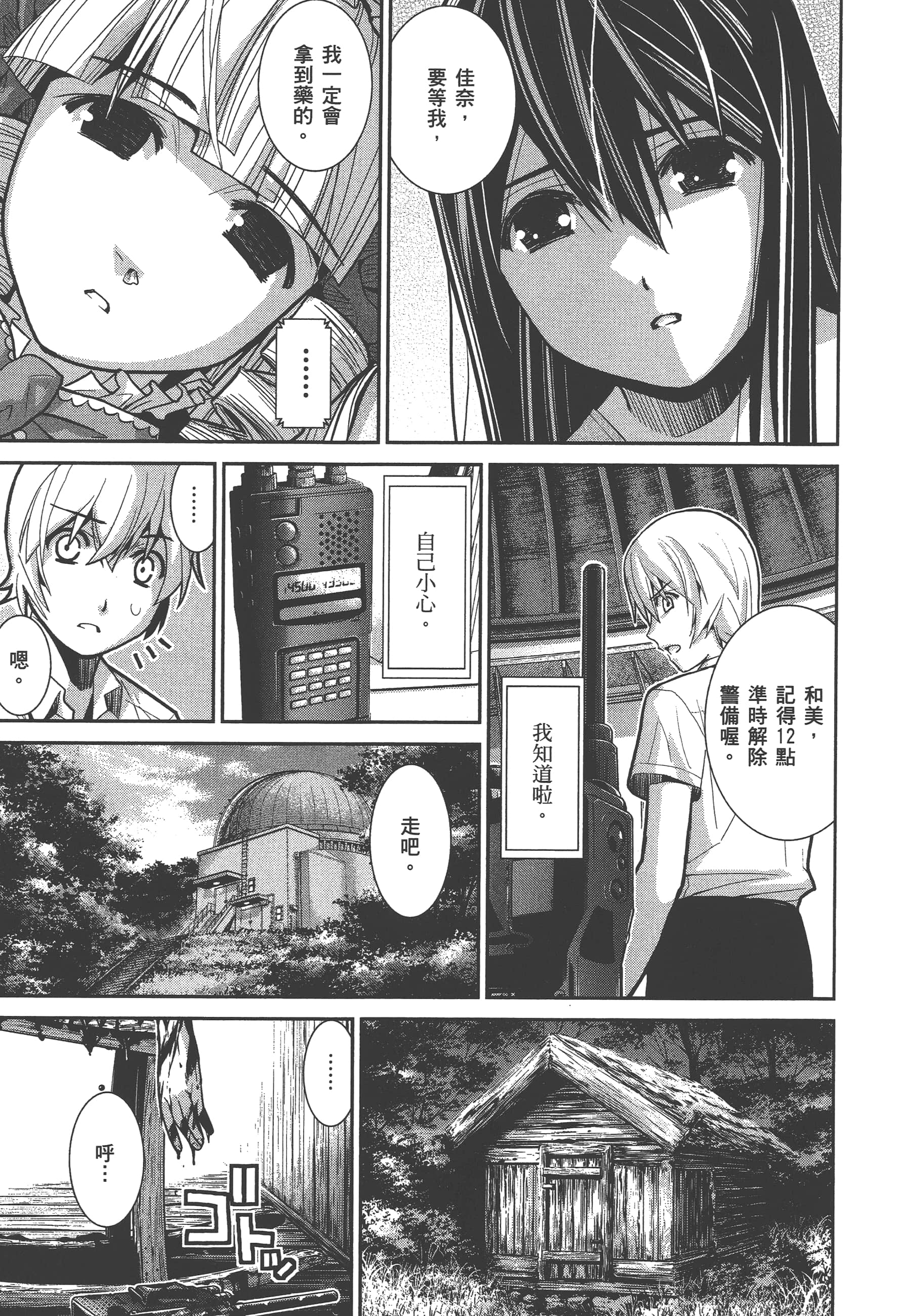 Page 176