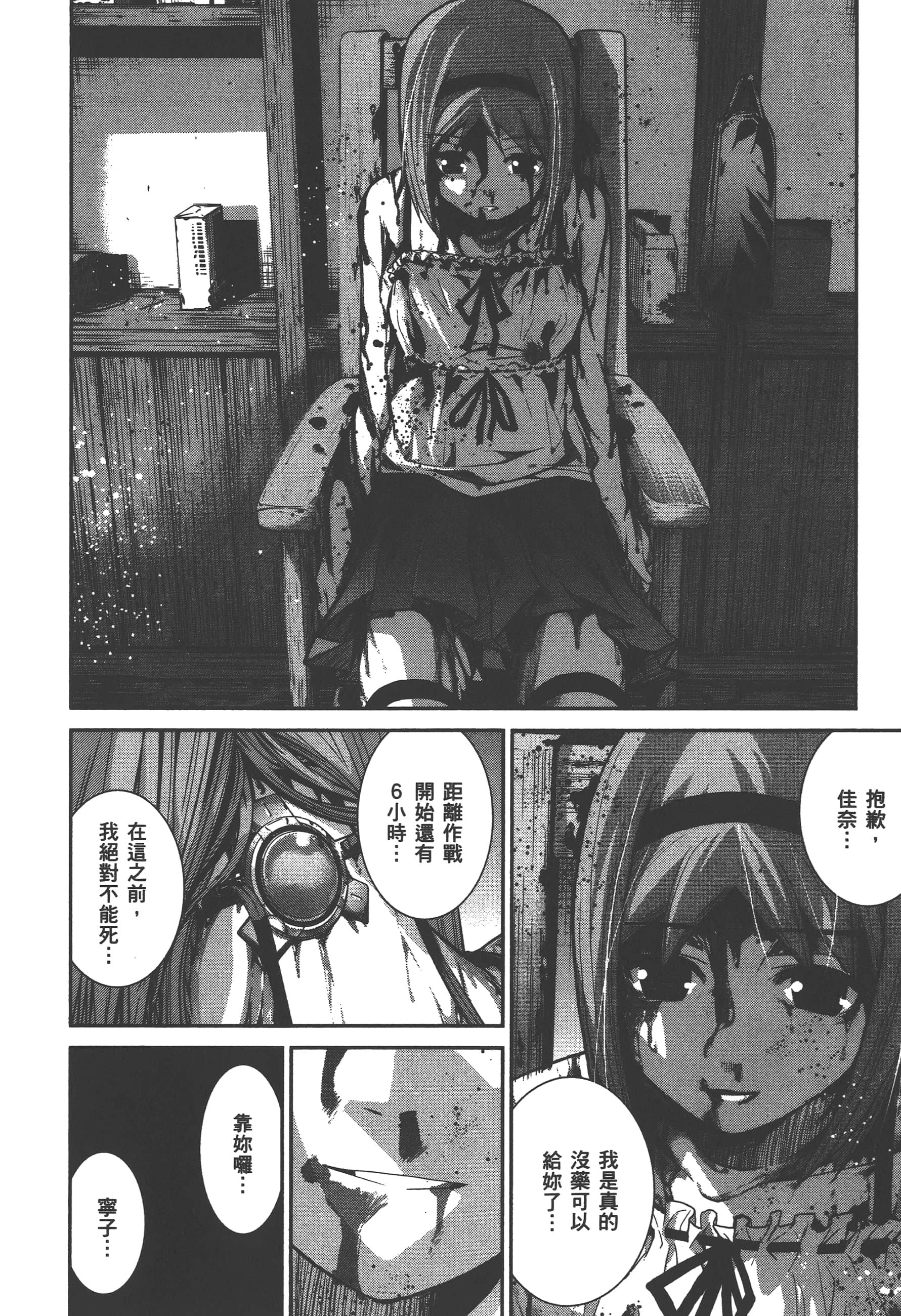 Page 177