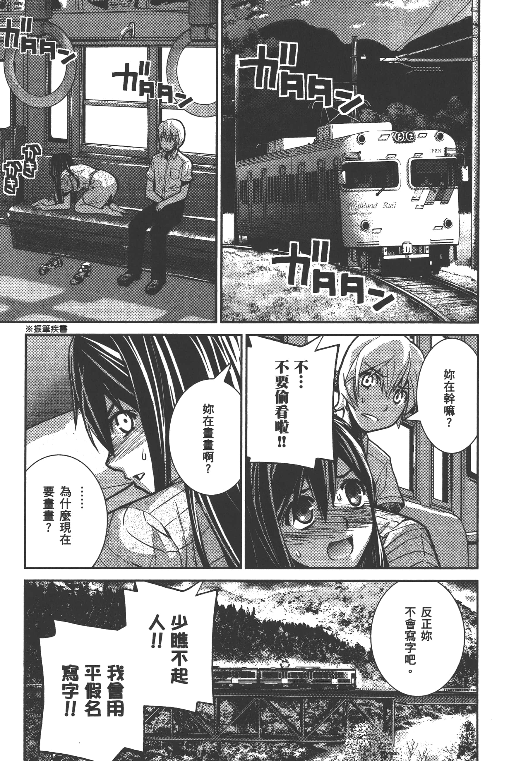 Page 178