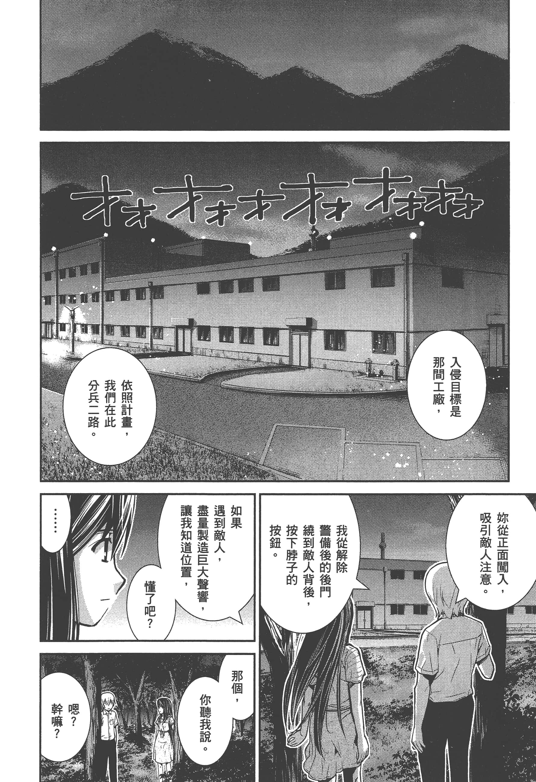 Page 179