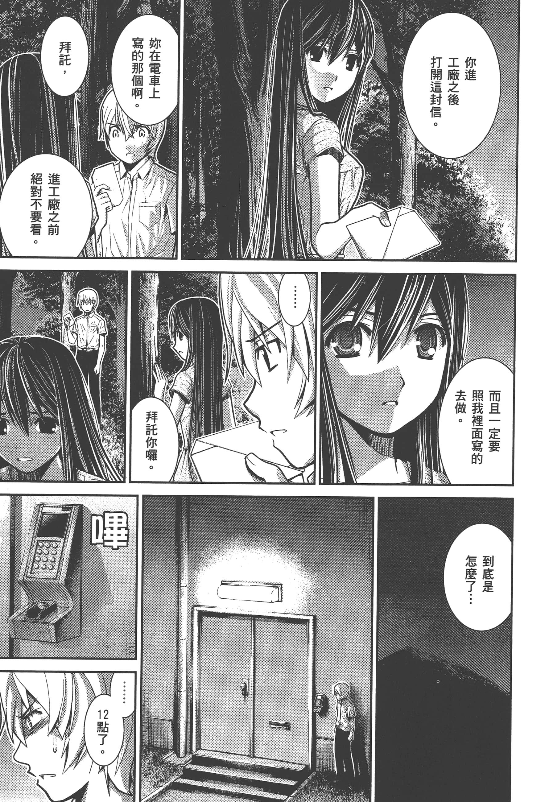 Page 180