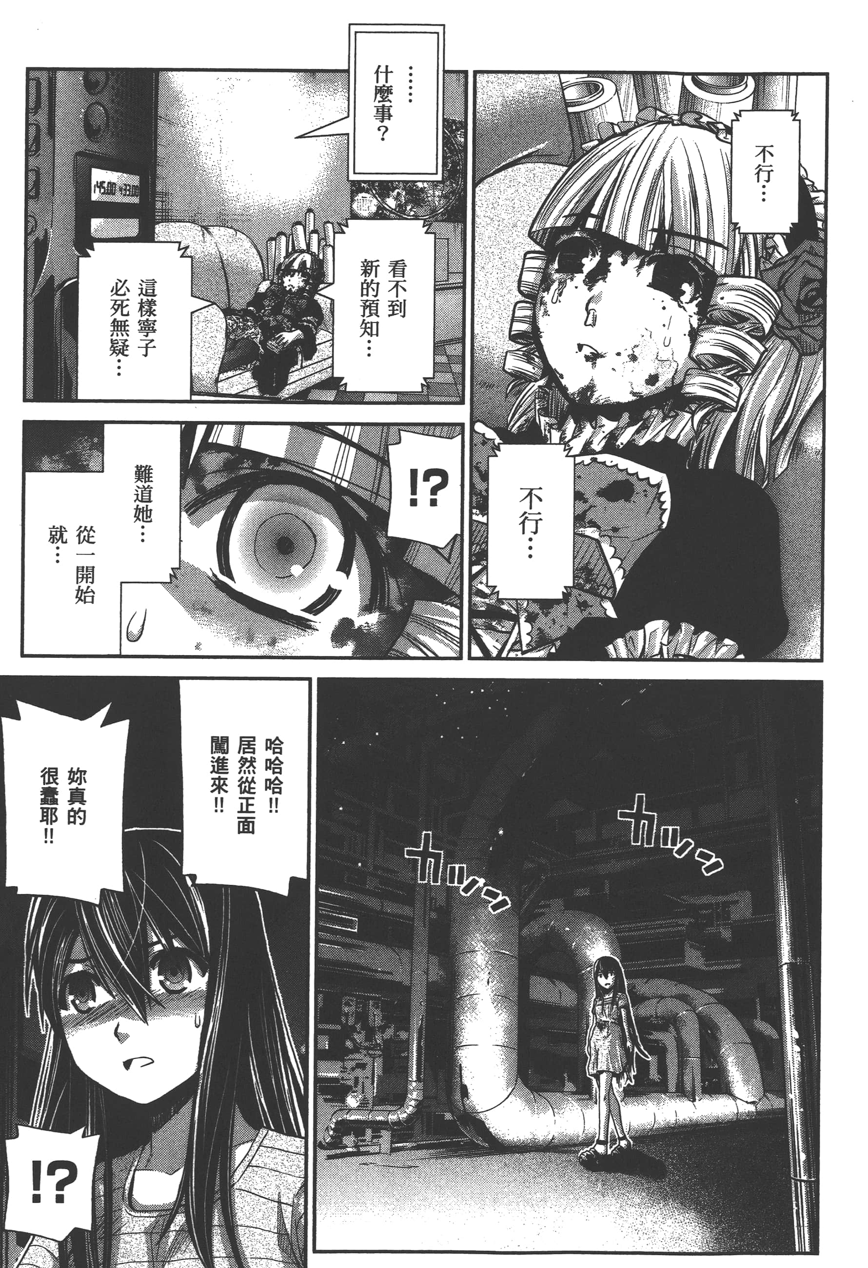 Page 182