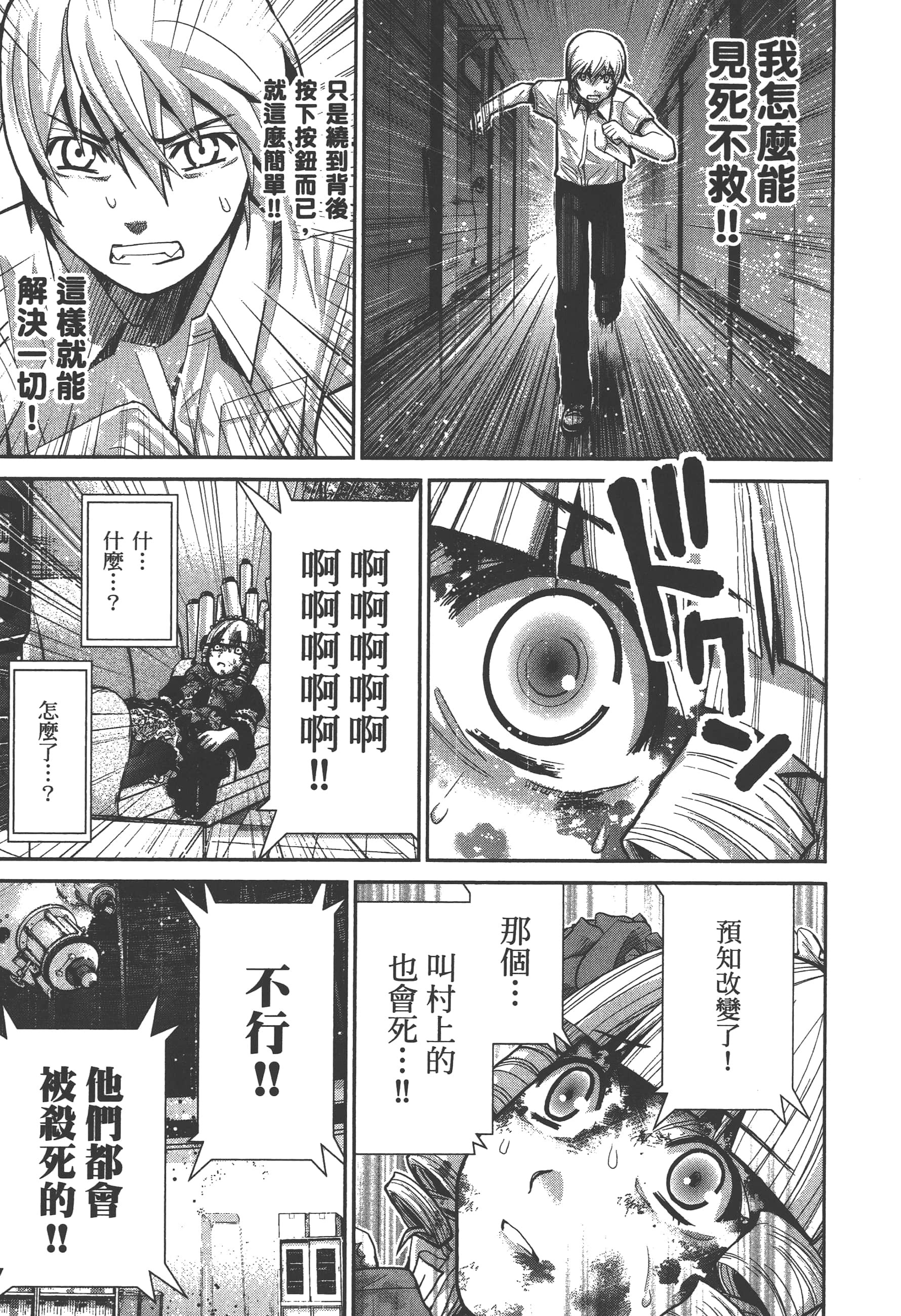 Page 186