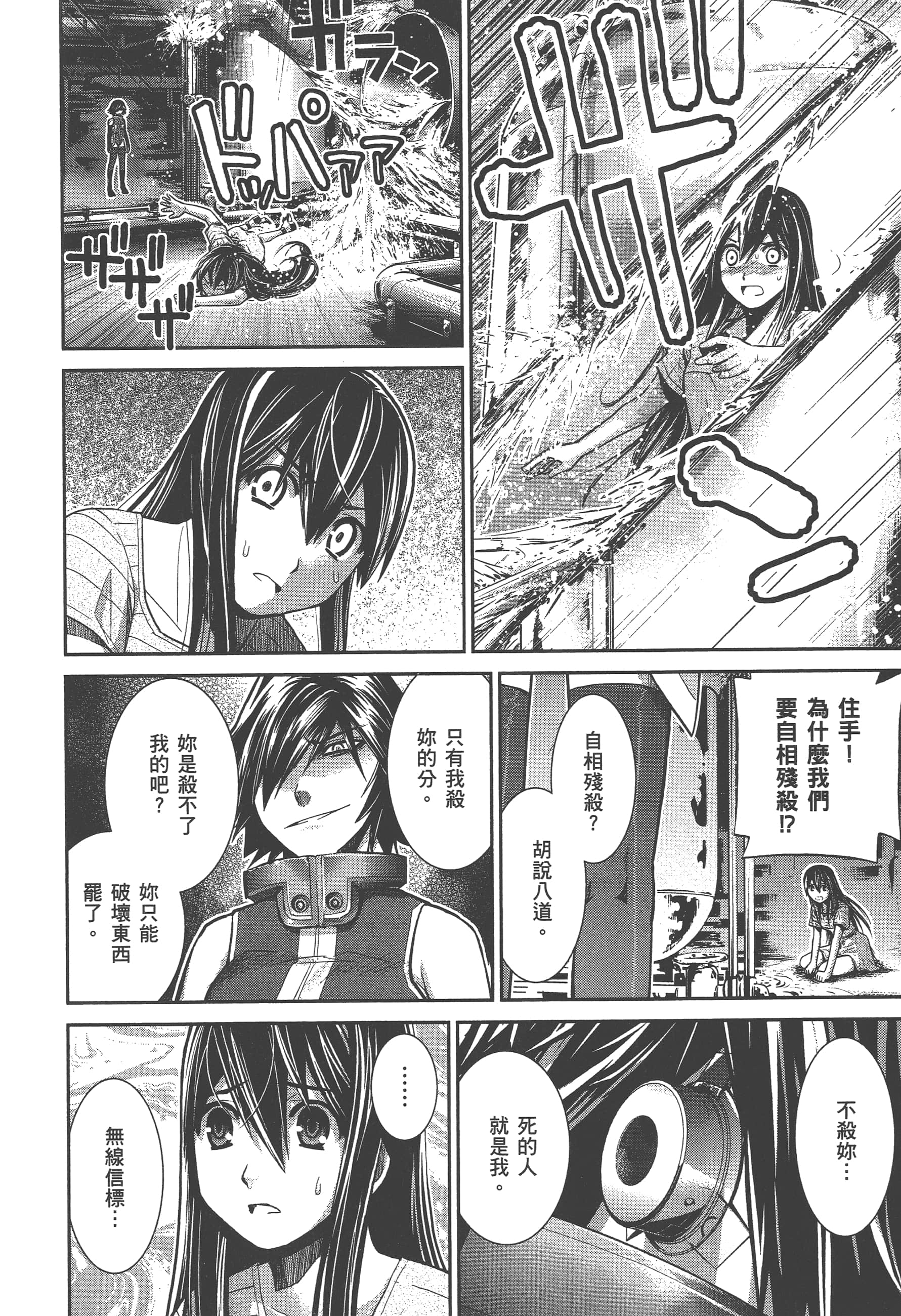 Page 187