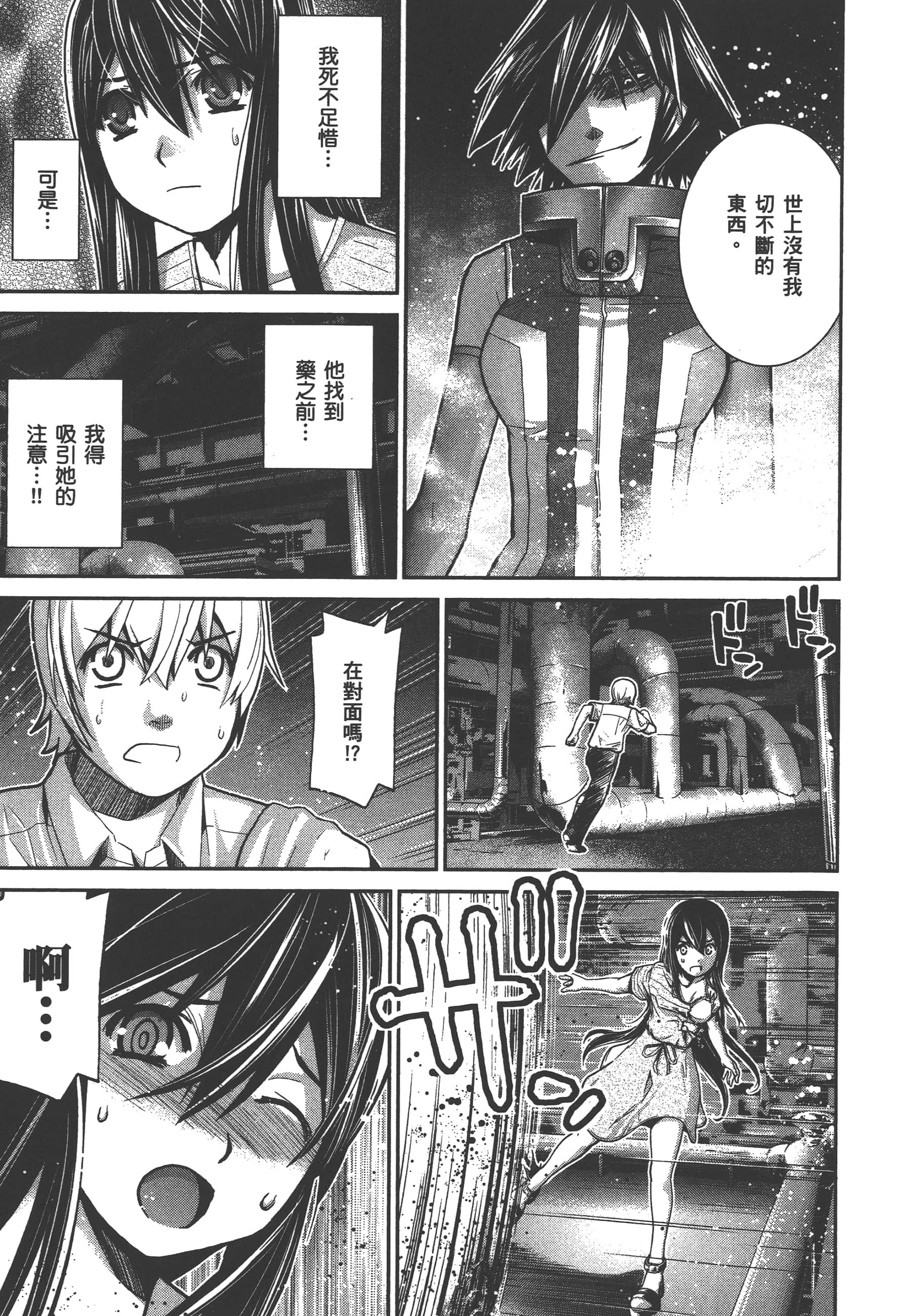 Page 190