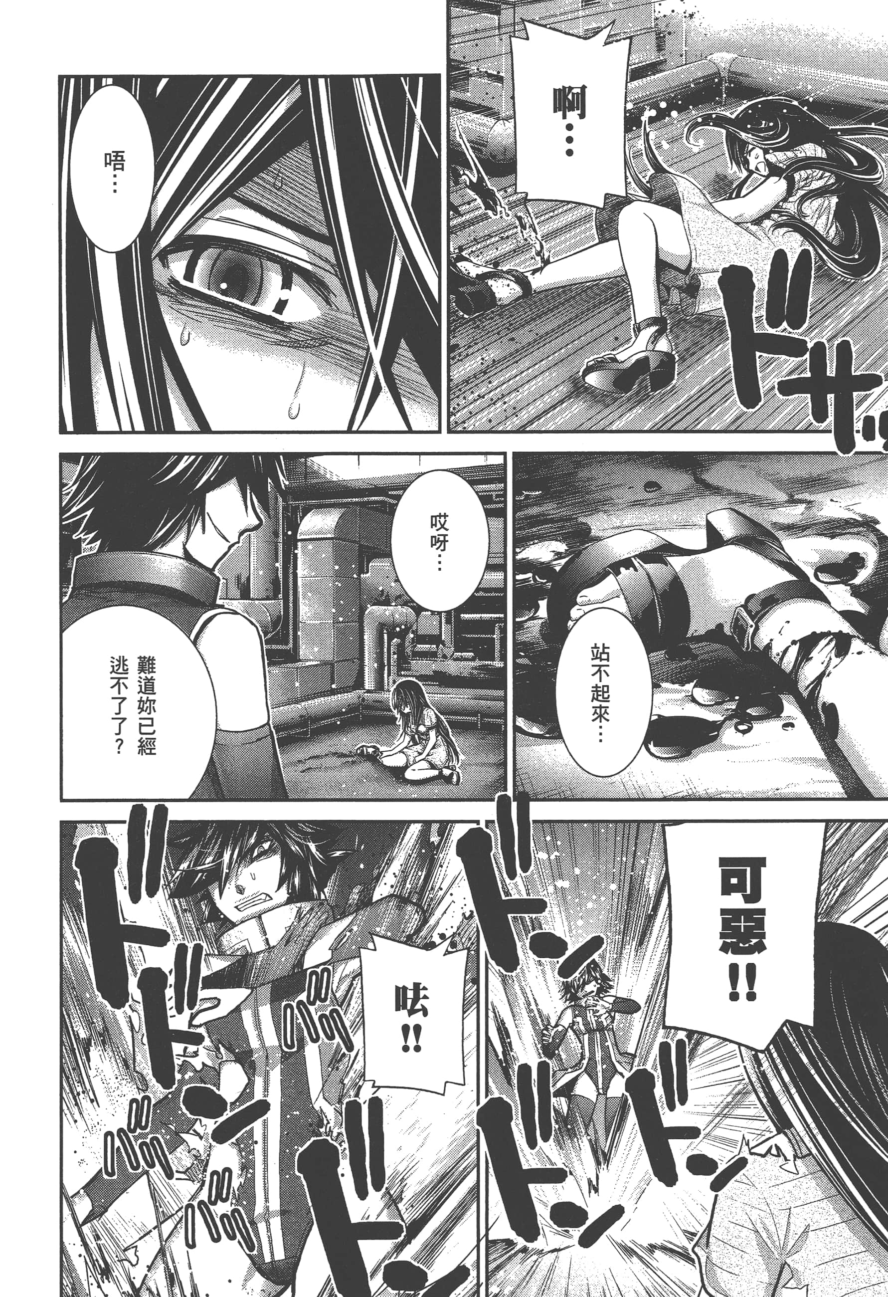 Page 191
