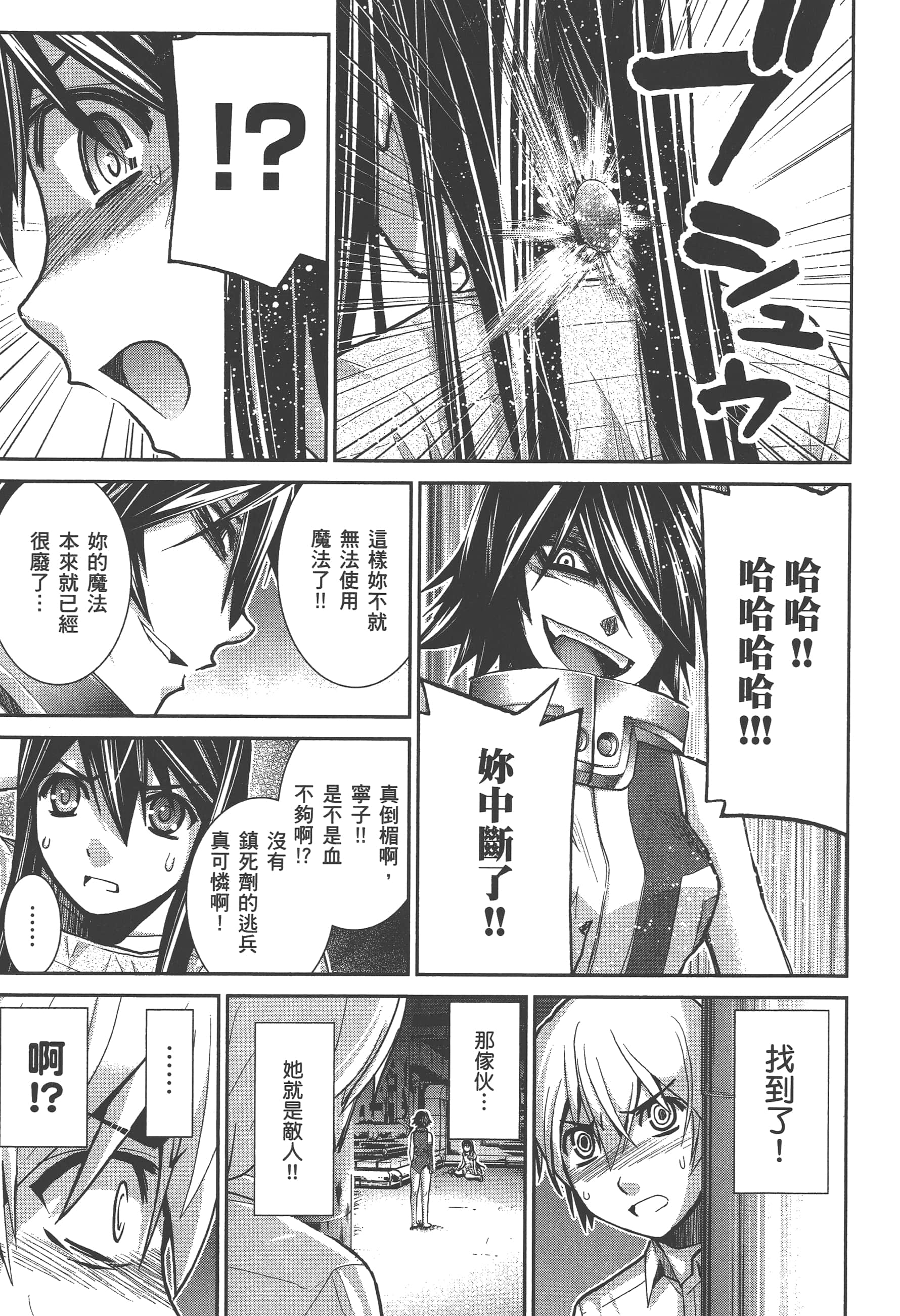 Page 192