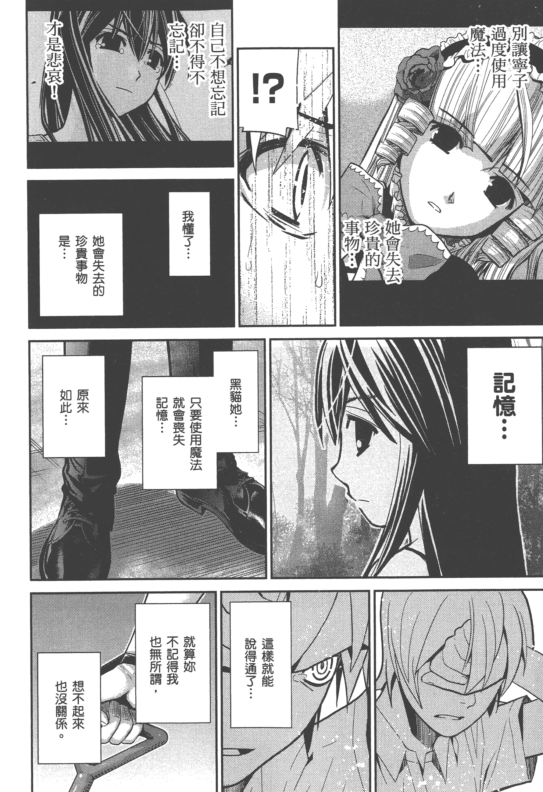 Page 195