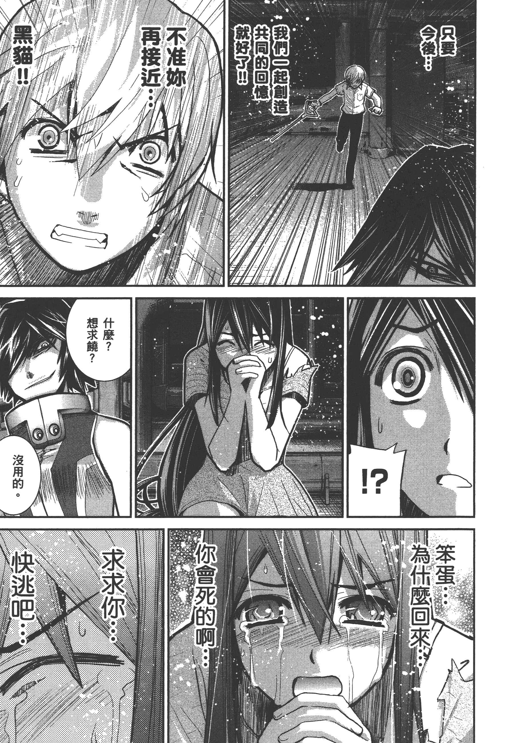 Page 196